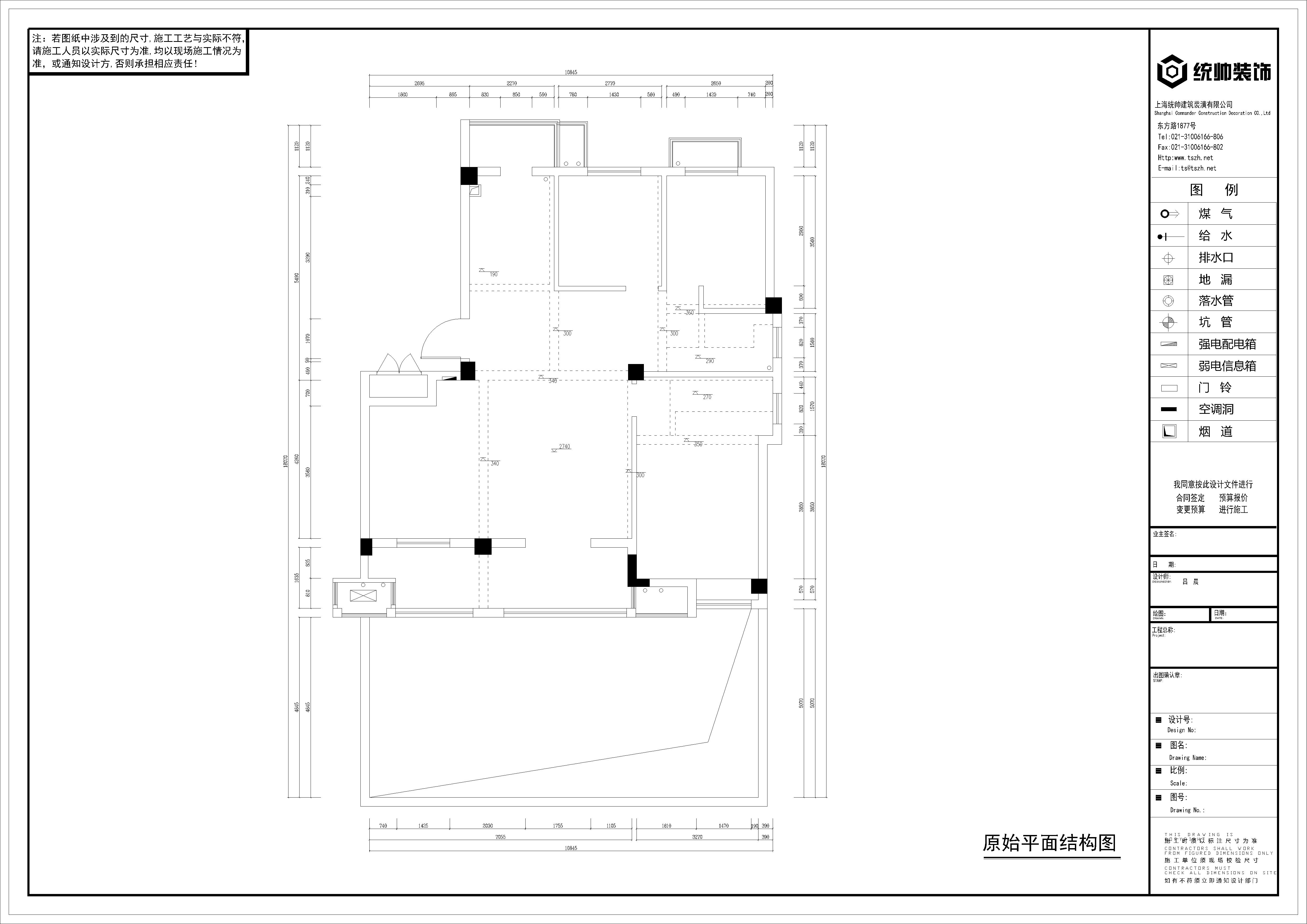 禦沁園原房屋戶型圖