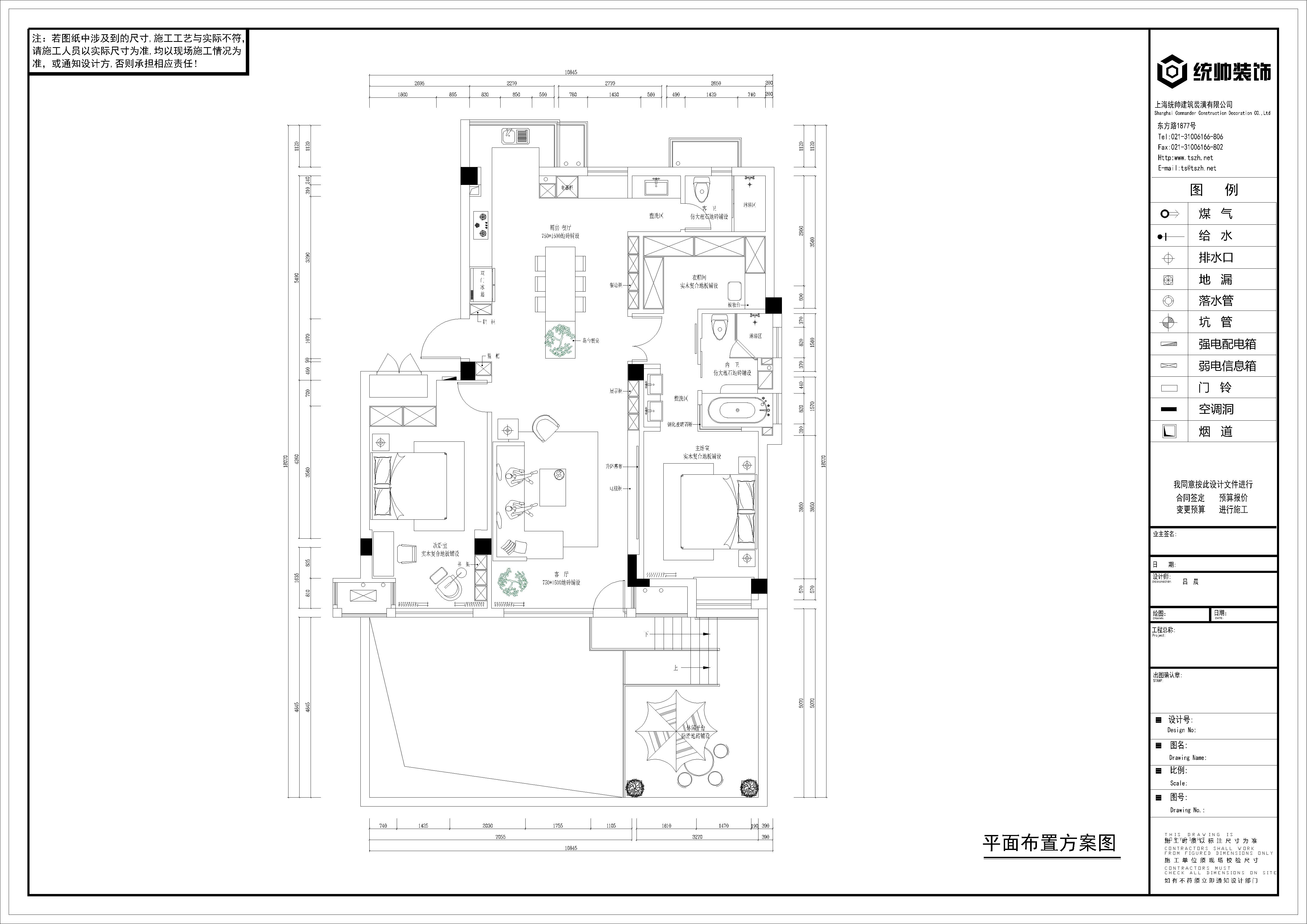 禦沁園戶型分(fēn)析圖