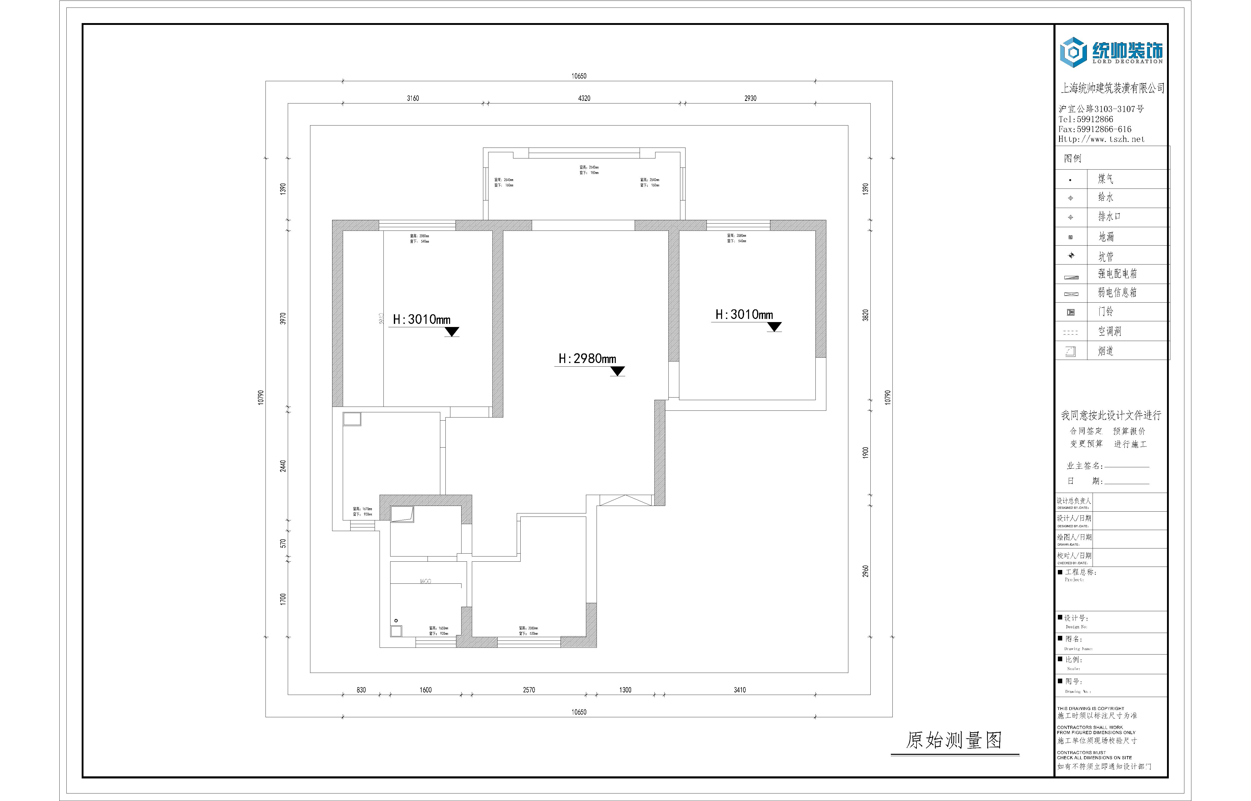 寶華海尚郡領原房屋戶型圖