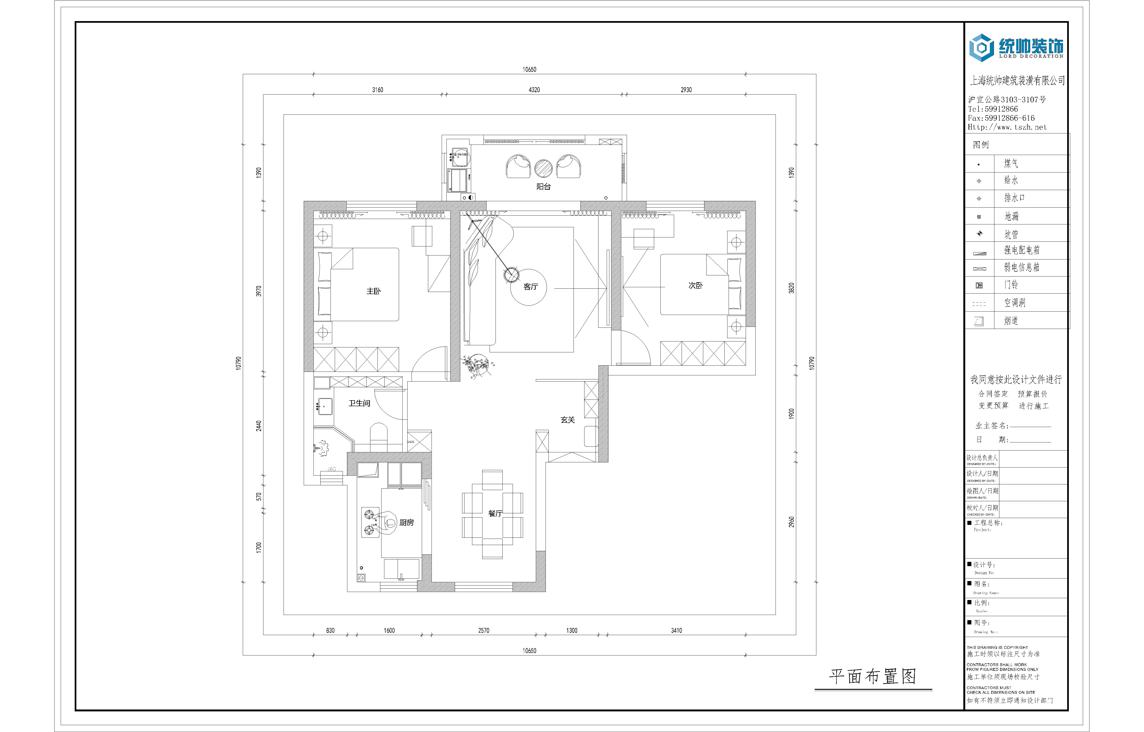 寶華海尚郡領戶型分(fēn)析圖