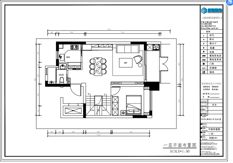 建發雲錦灣原房屋戶型圖