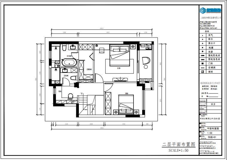 建發雲錦灣戶型分(fēn)析圖