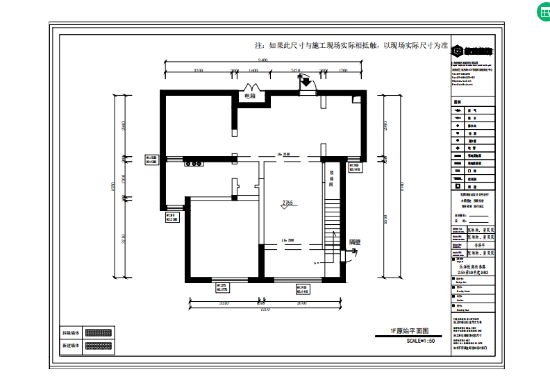 遠(yuǎn)洋悅庭原房屋戶型圖