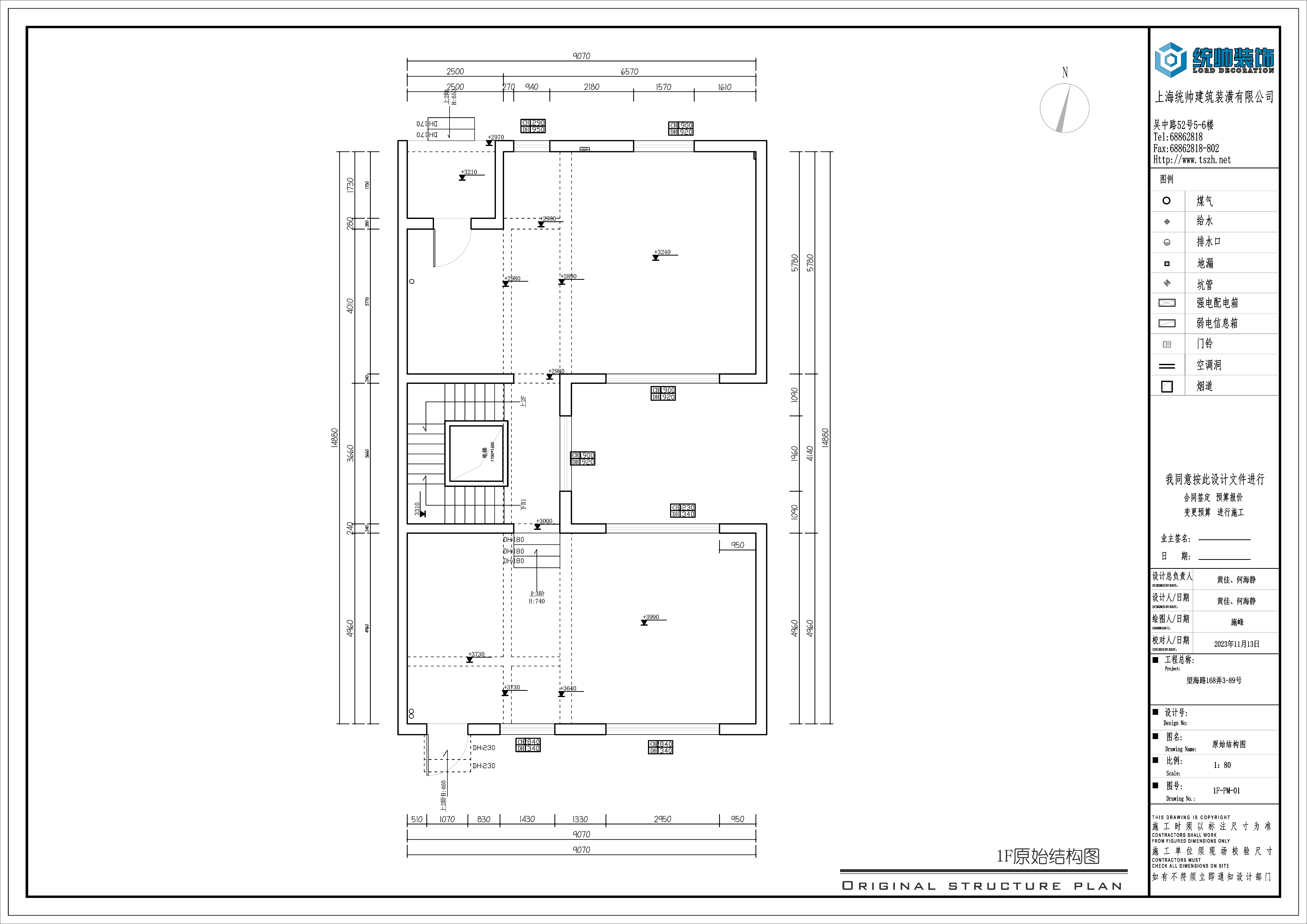 太倉禦江南原房屋戶型圖