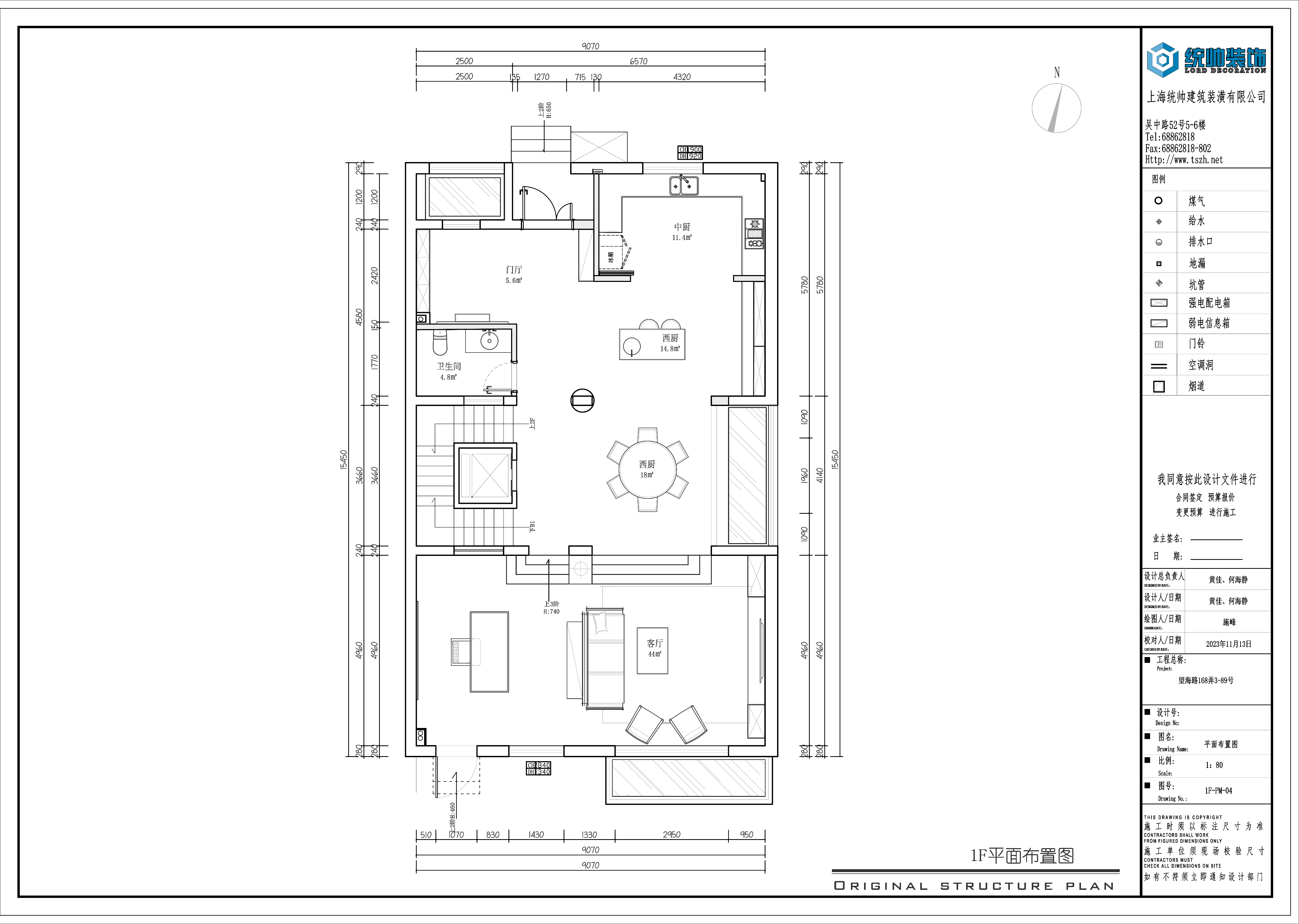 太倉禦江南戶型分(fēn)析圖