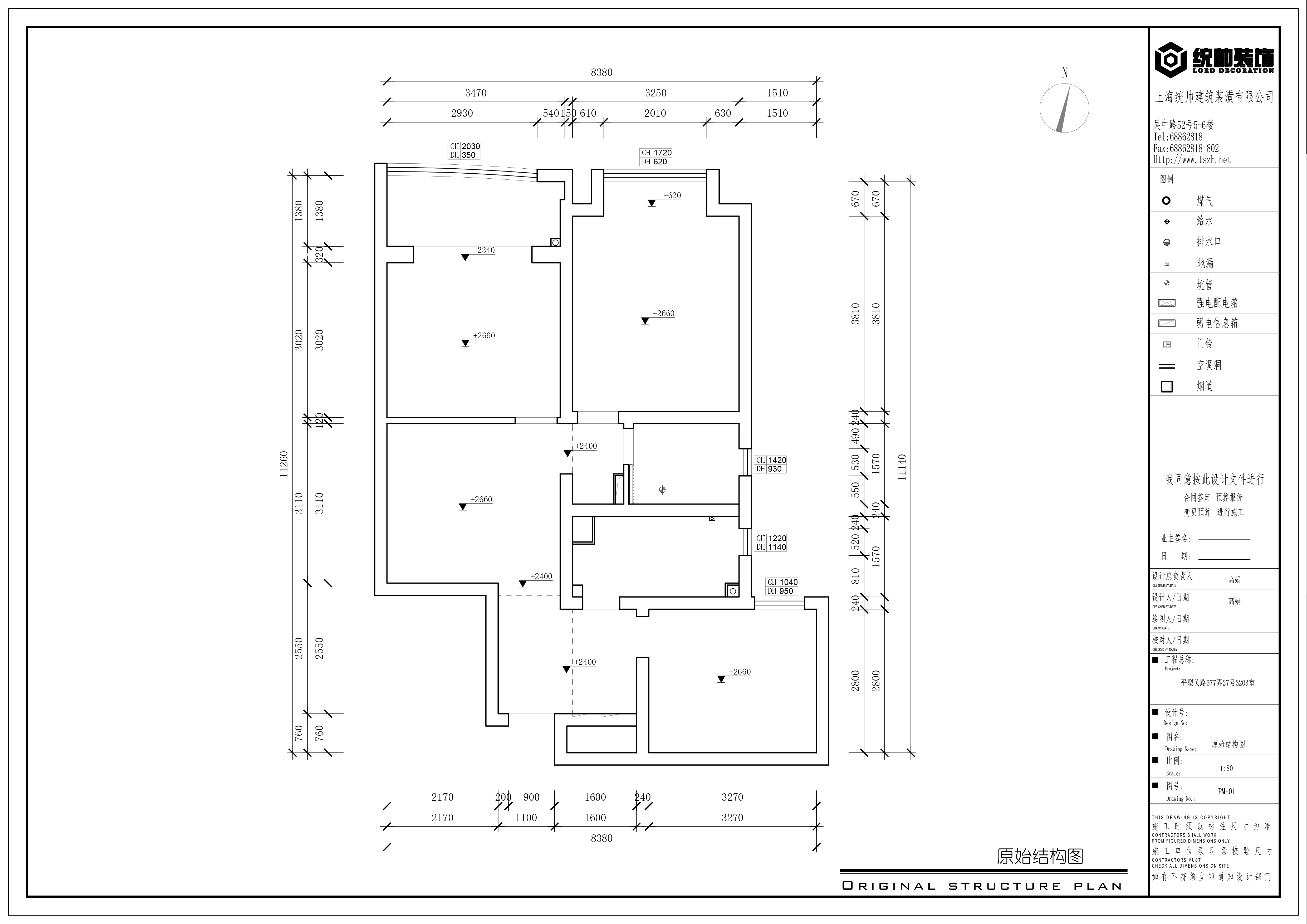 嘉利明珠城嚴公(gōng)館原房屋戶型圖