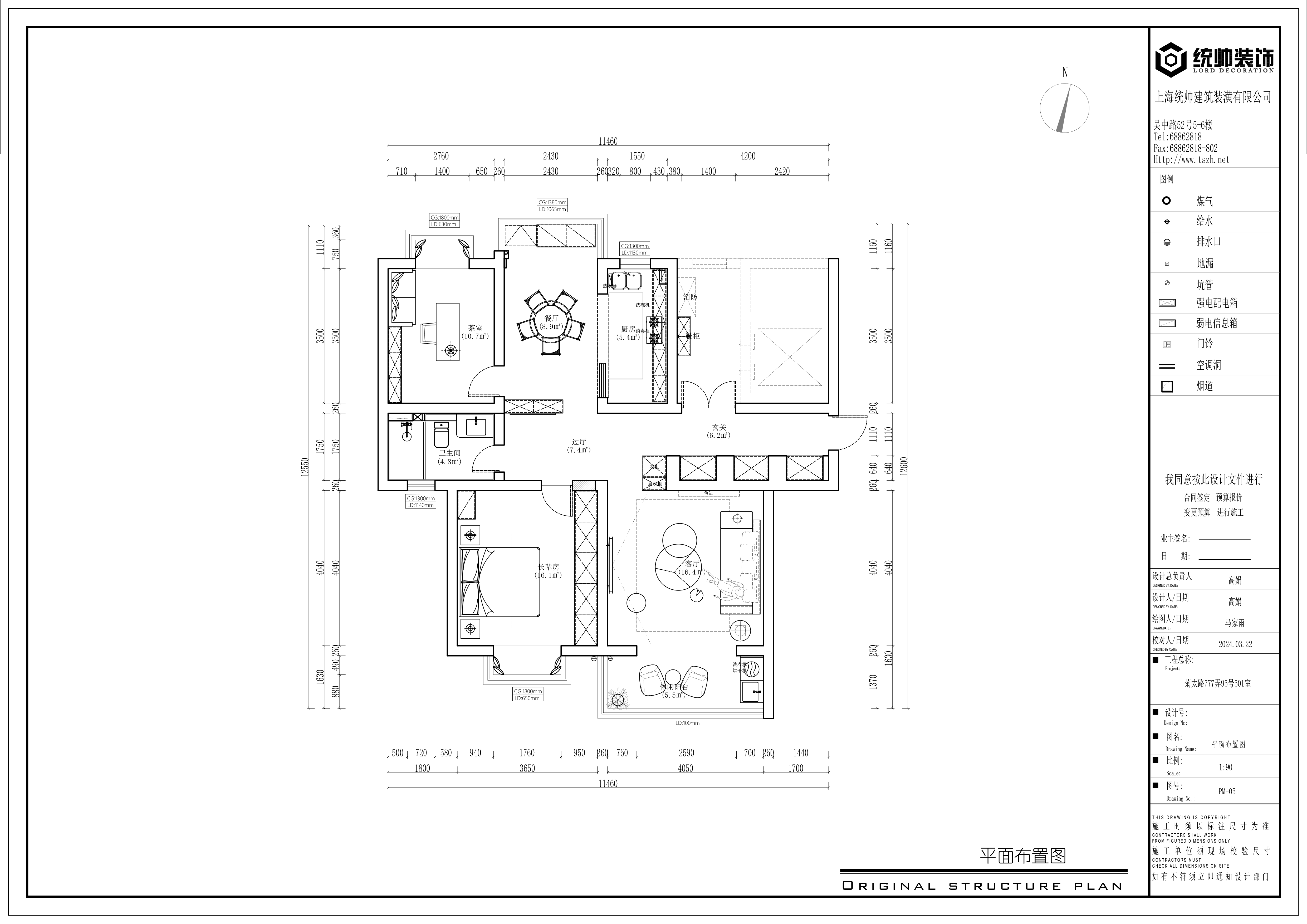 好日子大家園戶型分(fēn)析圖