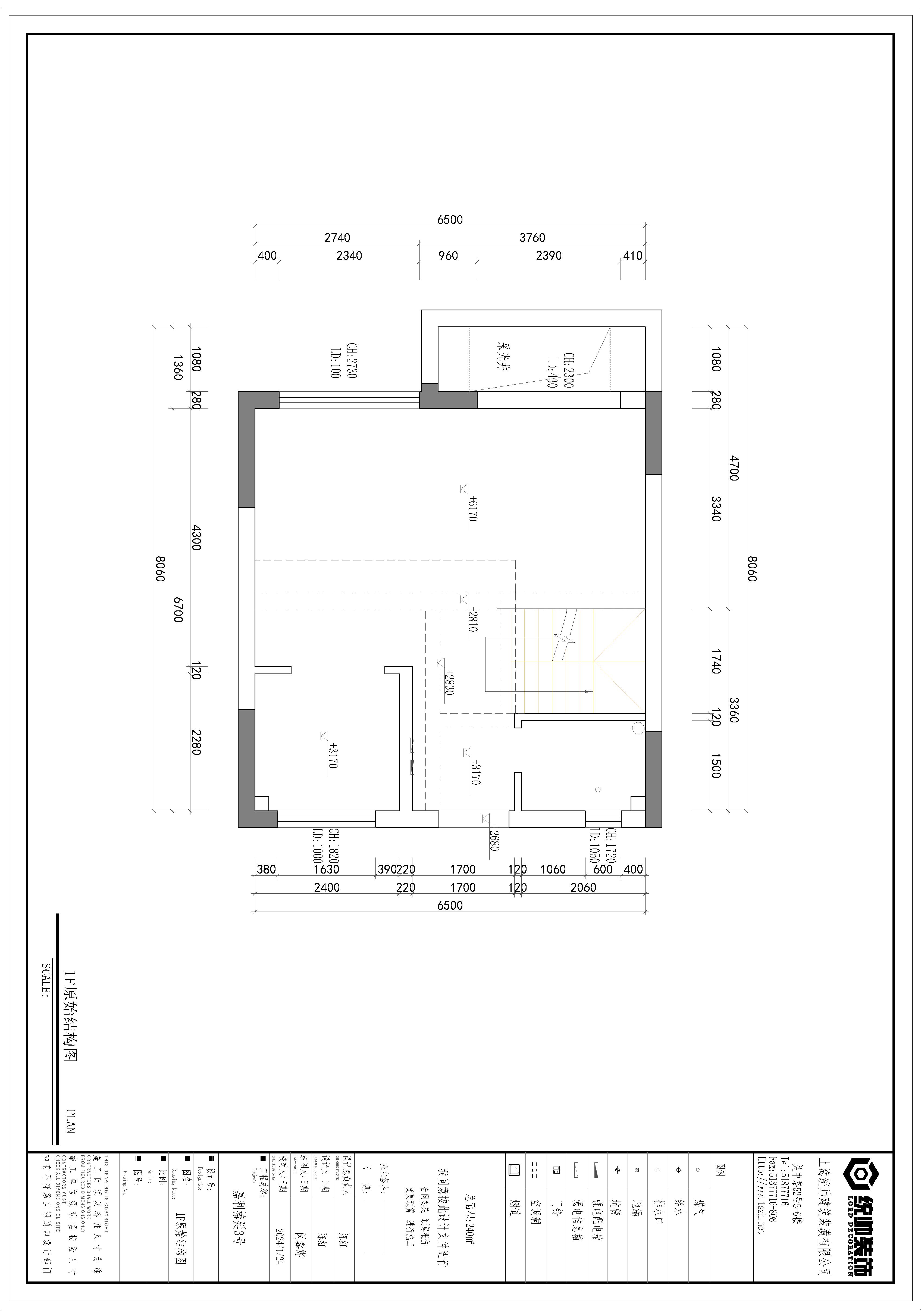 嘉利椿廷原房屋戶型圖