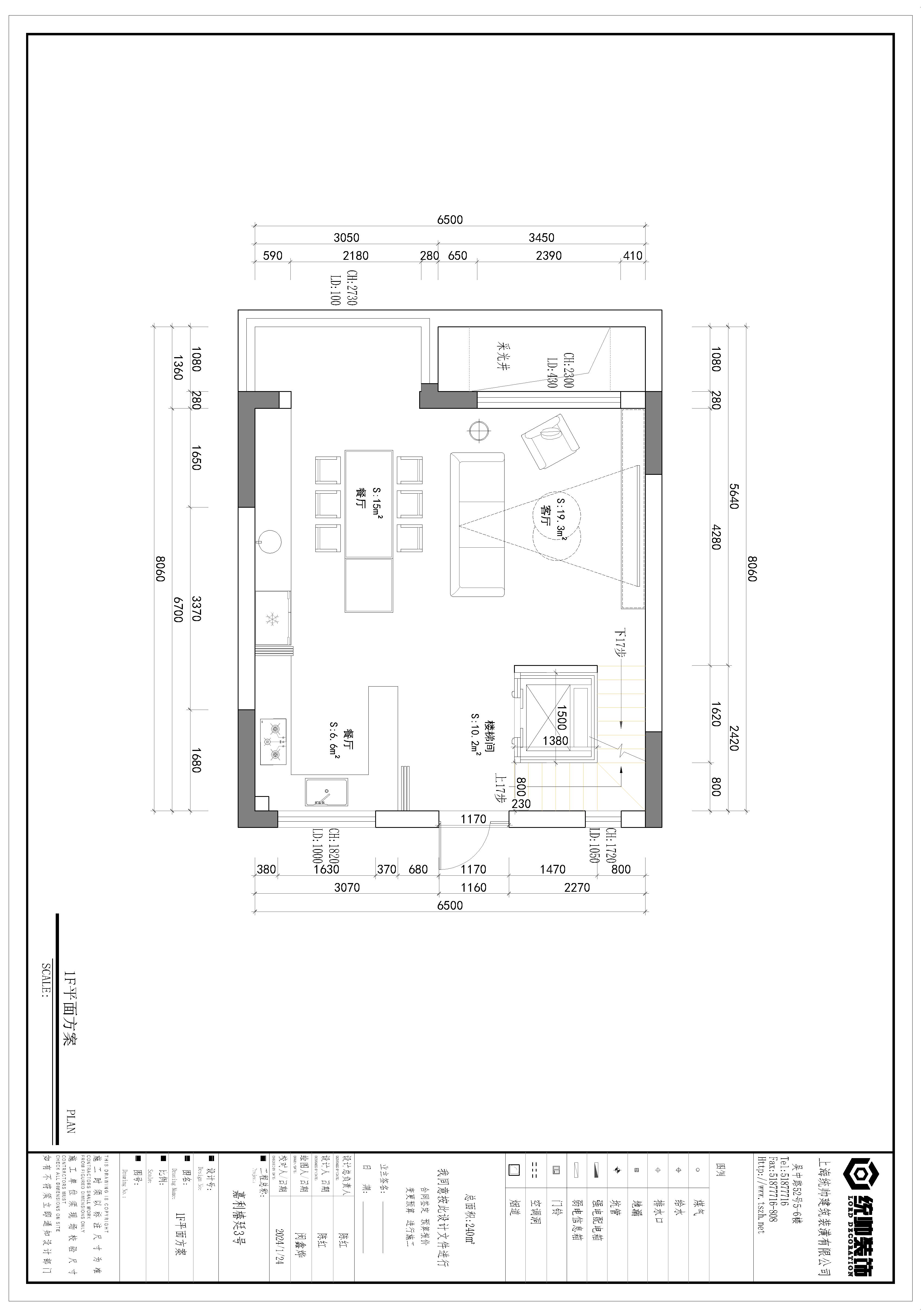 嘉利椿廷戶型分(fēn)析圖