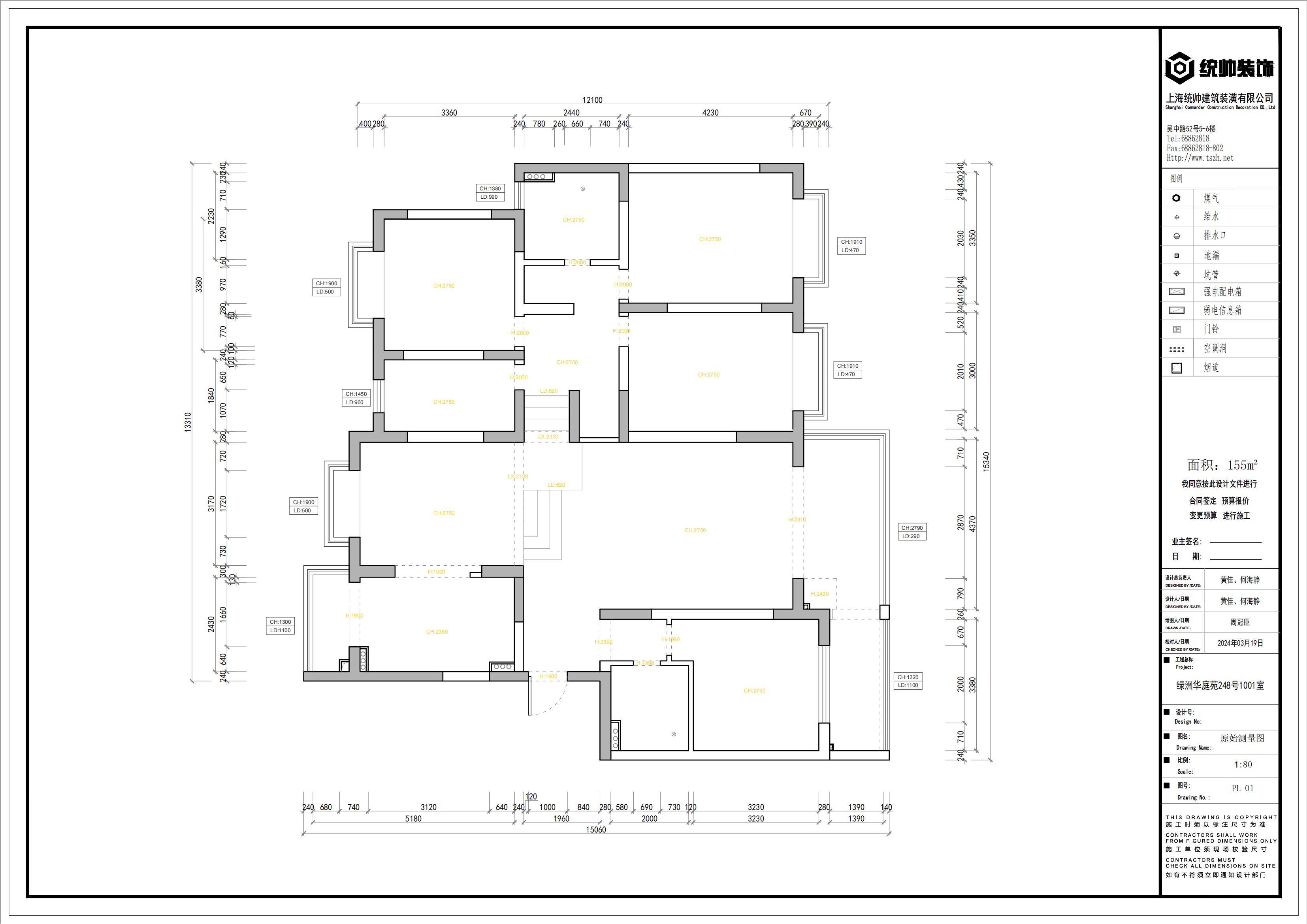 綠洲華庭苑原房屋戶型圖