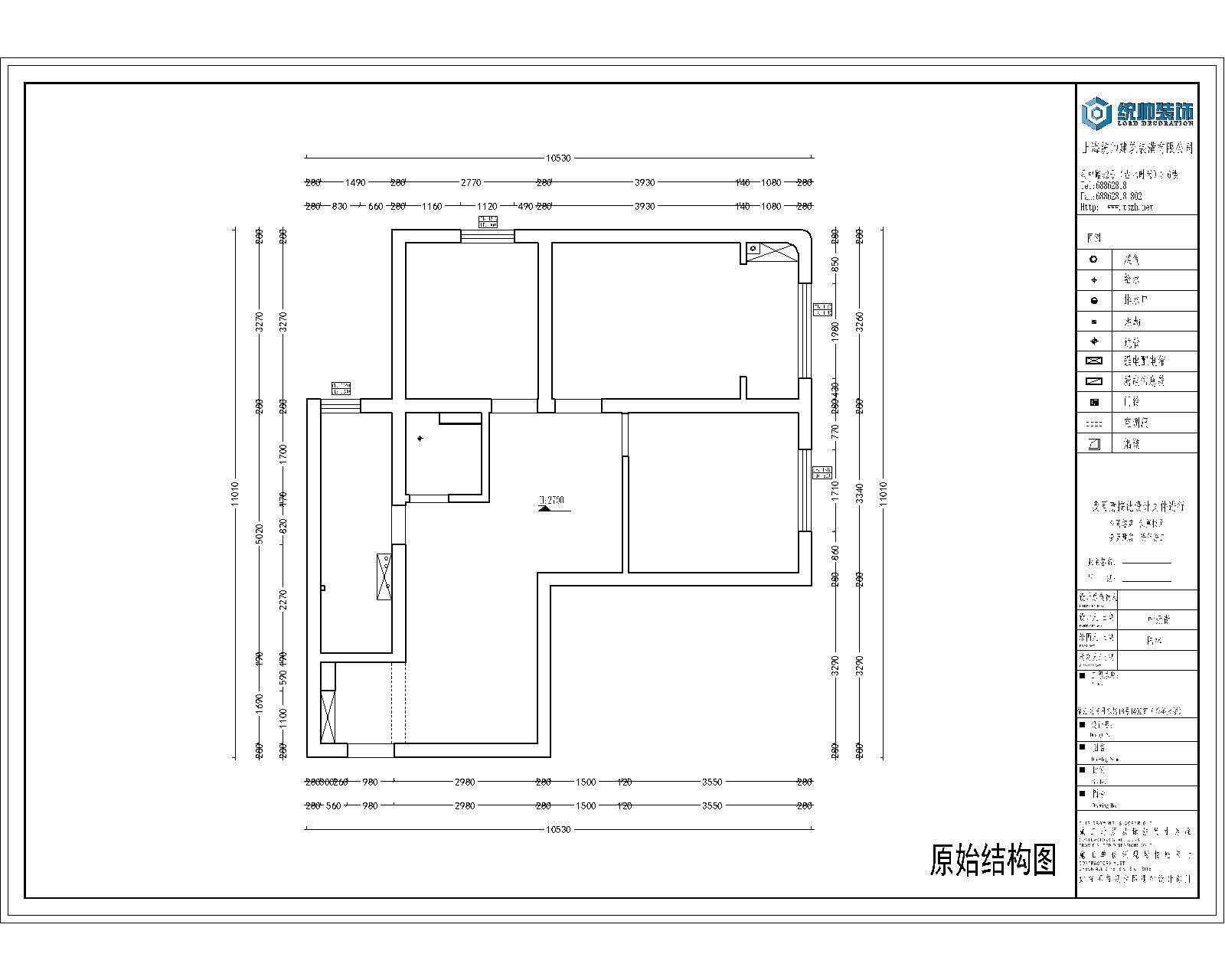 興都大樓原房屋戶型圖