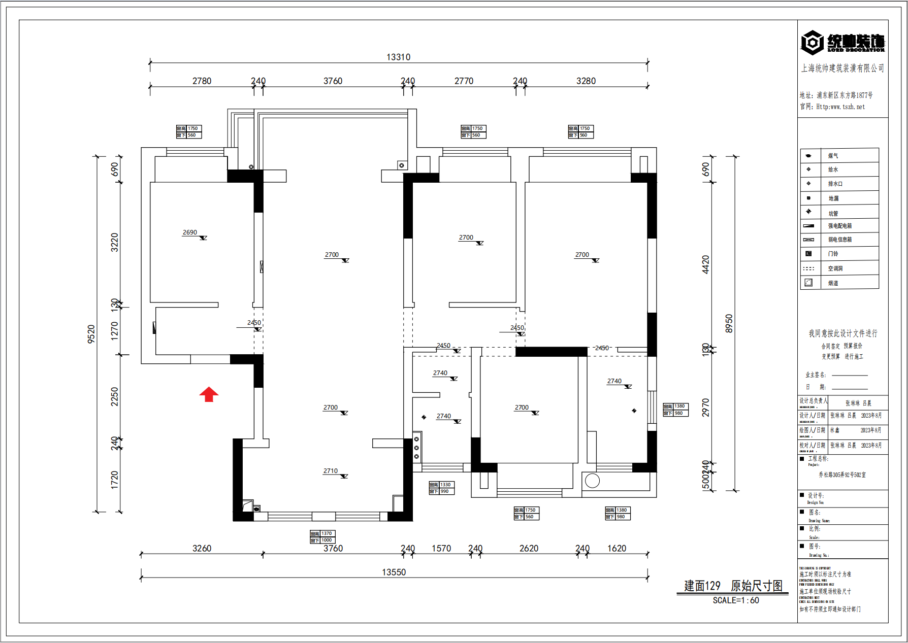 十裏江灣原房屋戶型圖