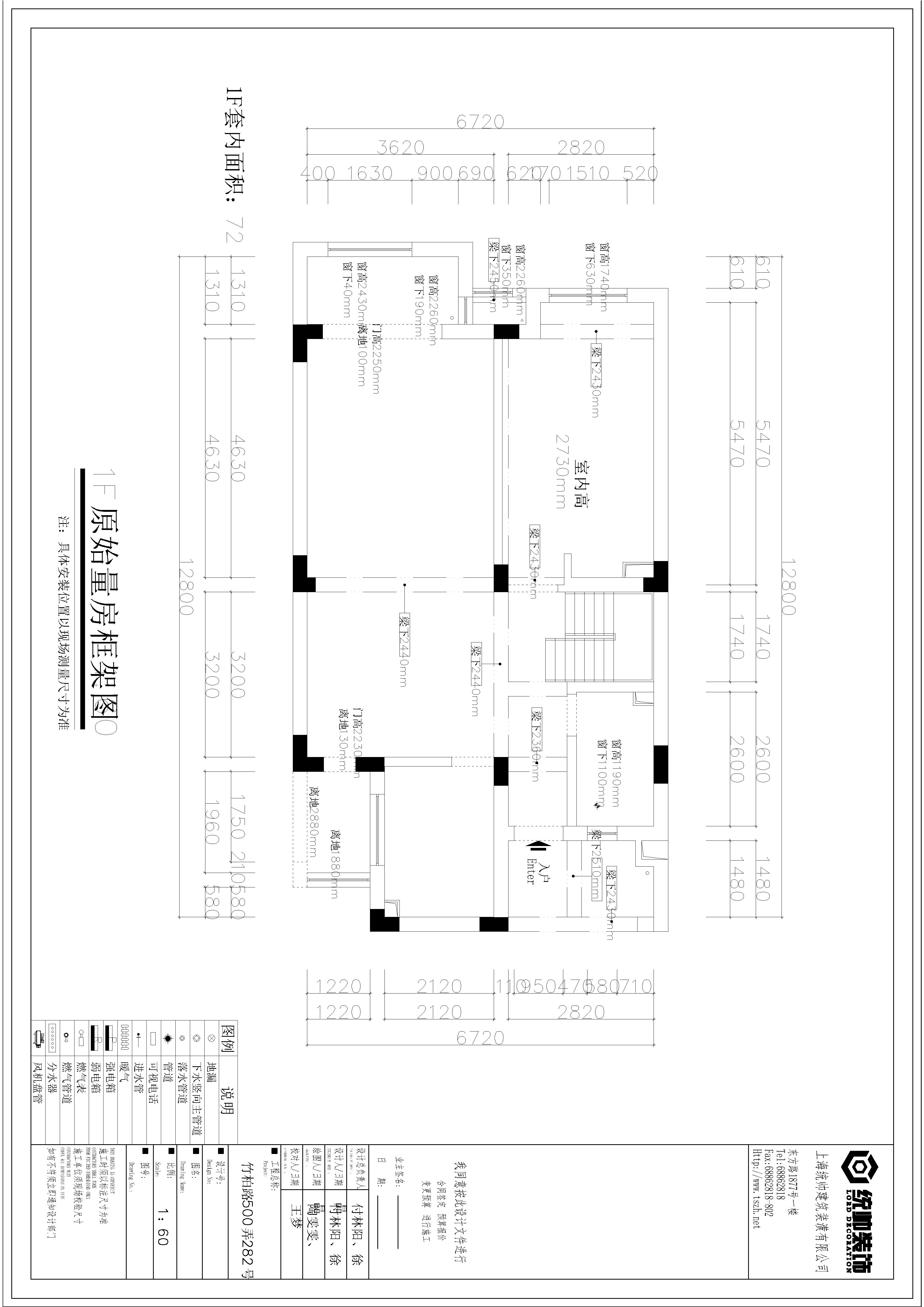 保利蔚藍林語原房屋戶型圖