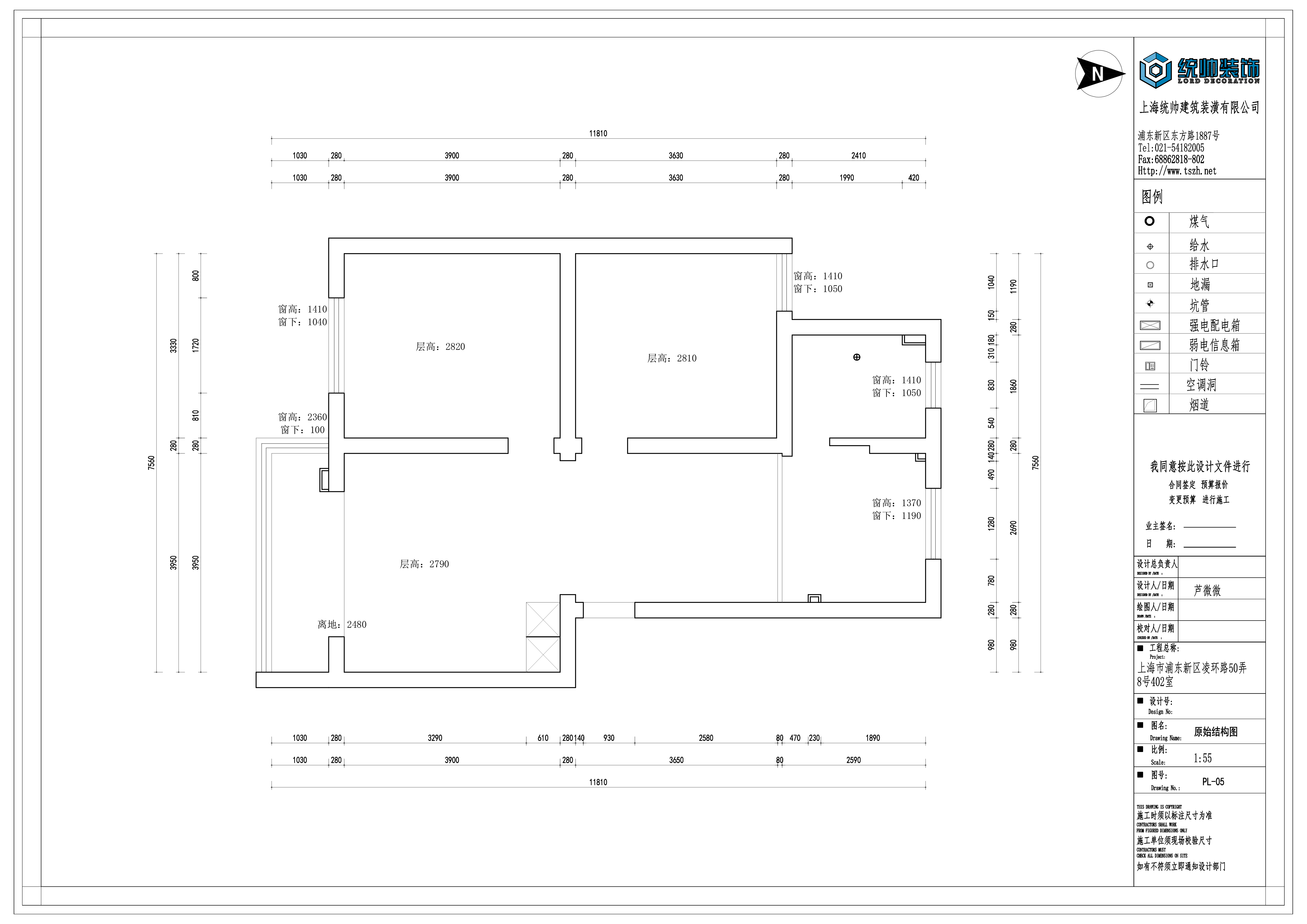 東港麗景苑原房屋戶型圖