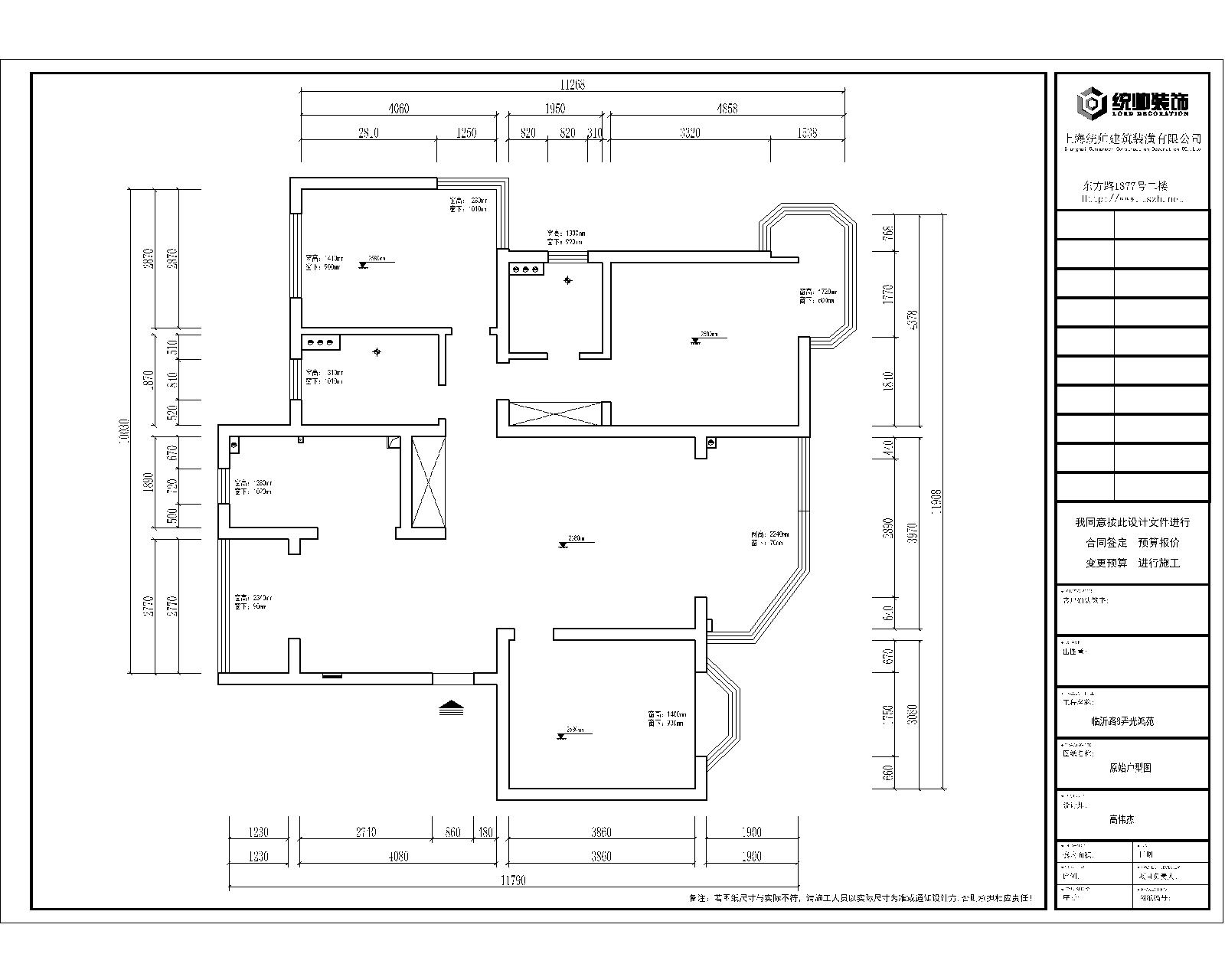 光鴻苑原房屋戶型圖