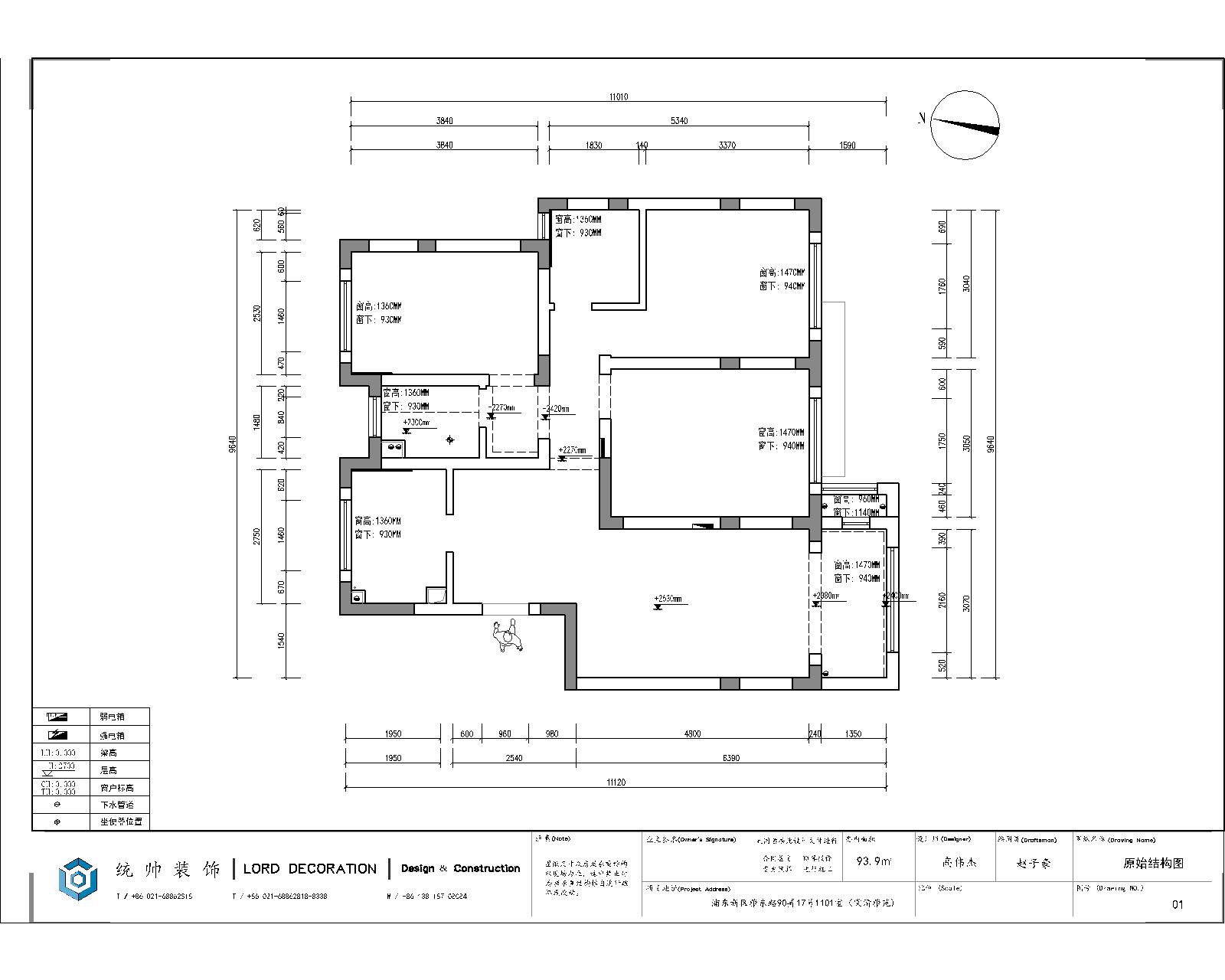 棠清雅苑原房屋戶型圖