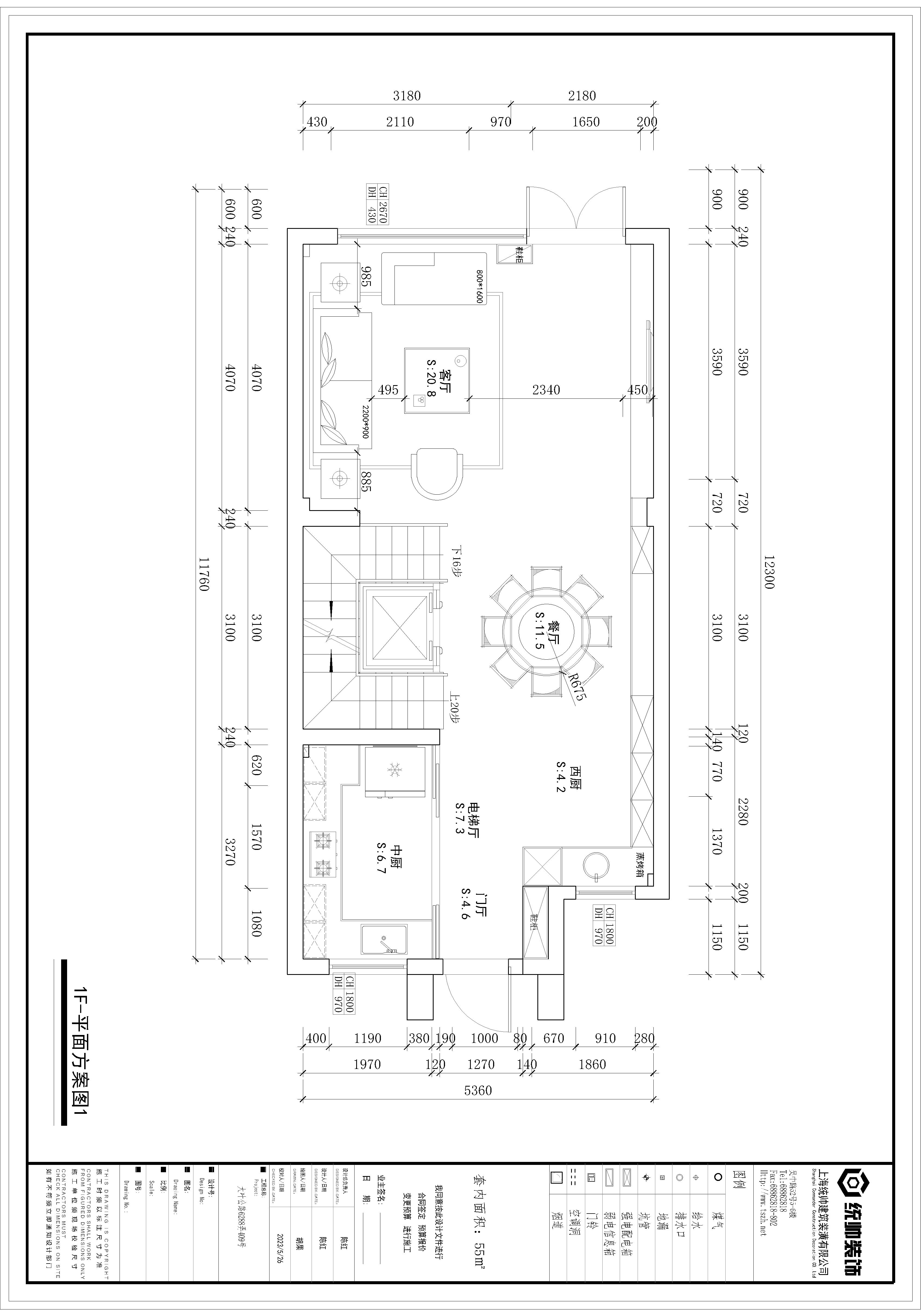 天和尚海庭前原房屋戶型圖