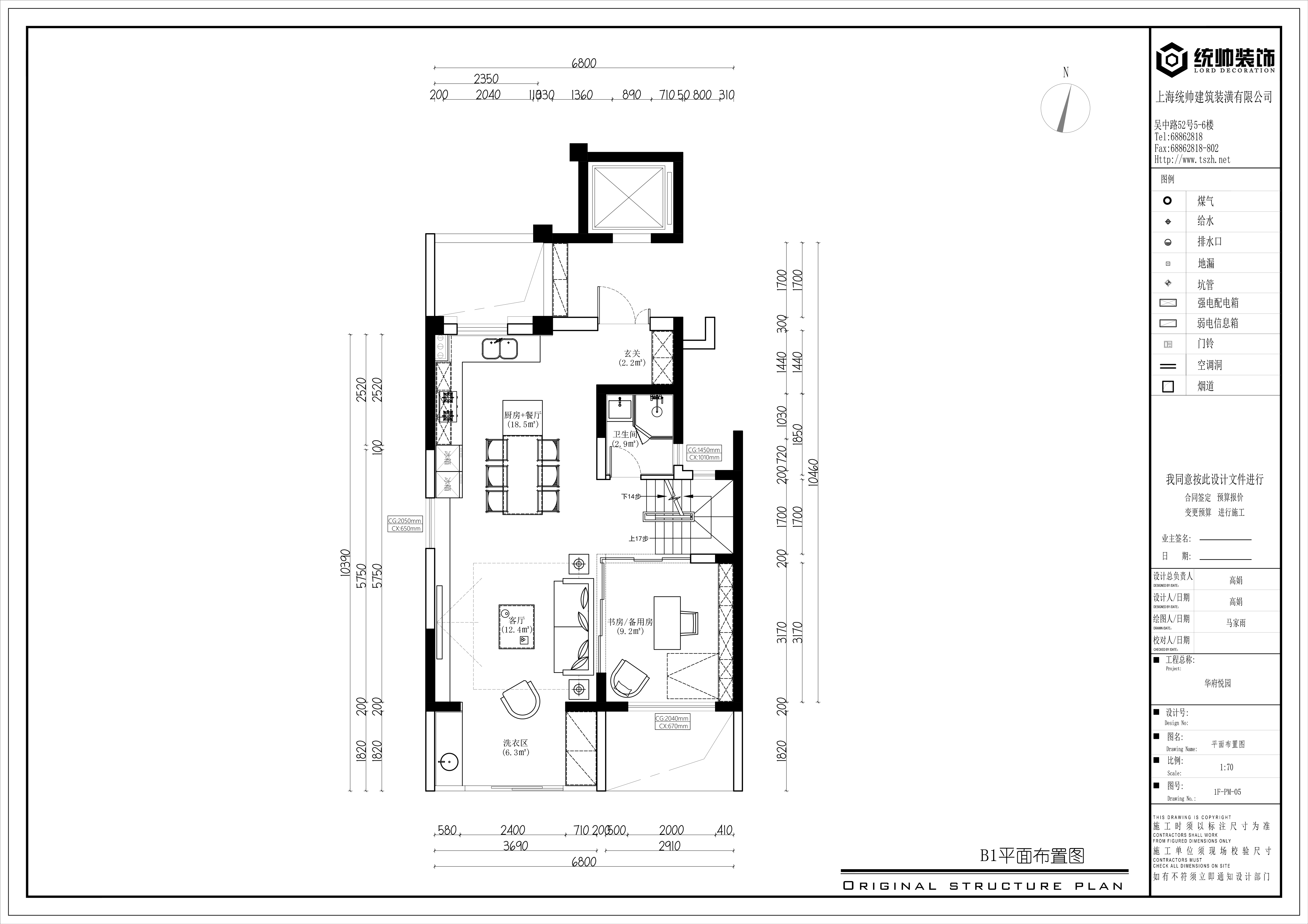 華府悅園戶型分(fēn)析圖