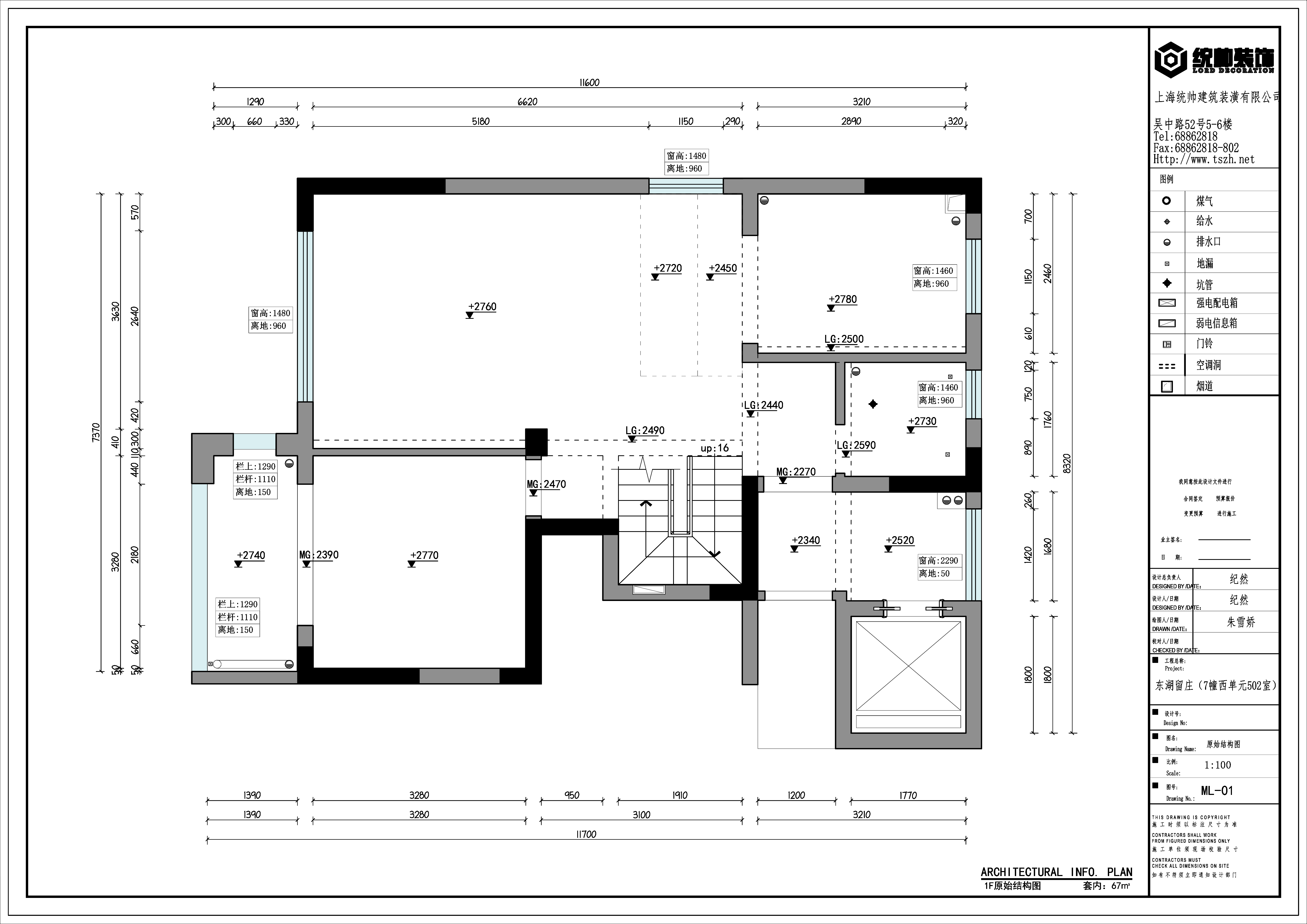 東湖(hú)留莊原房屋戶型圖