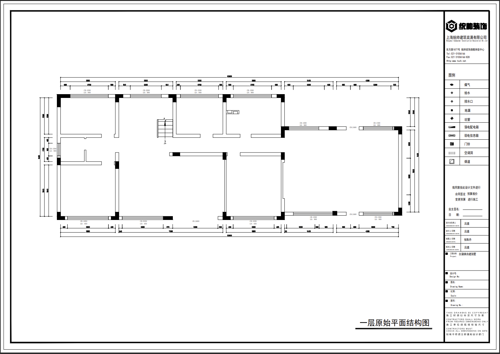 白蒲别墅原房屋戶型圖