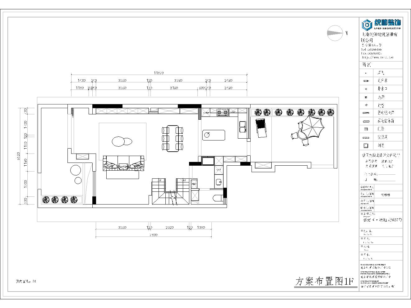 綠地天呈戶型分(fēn)析圖