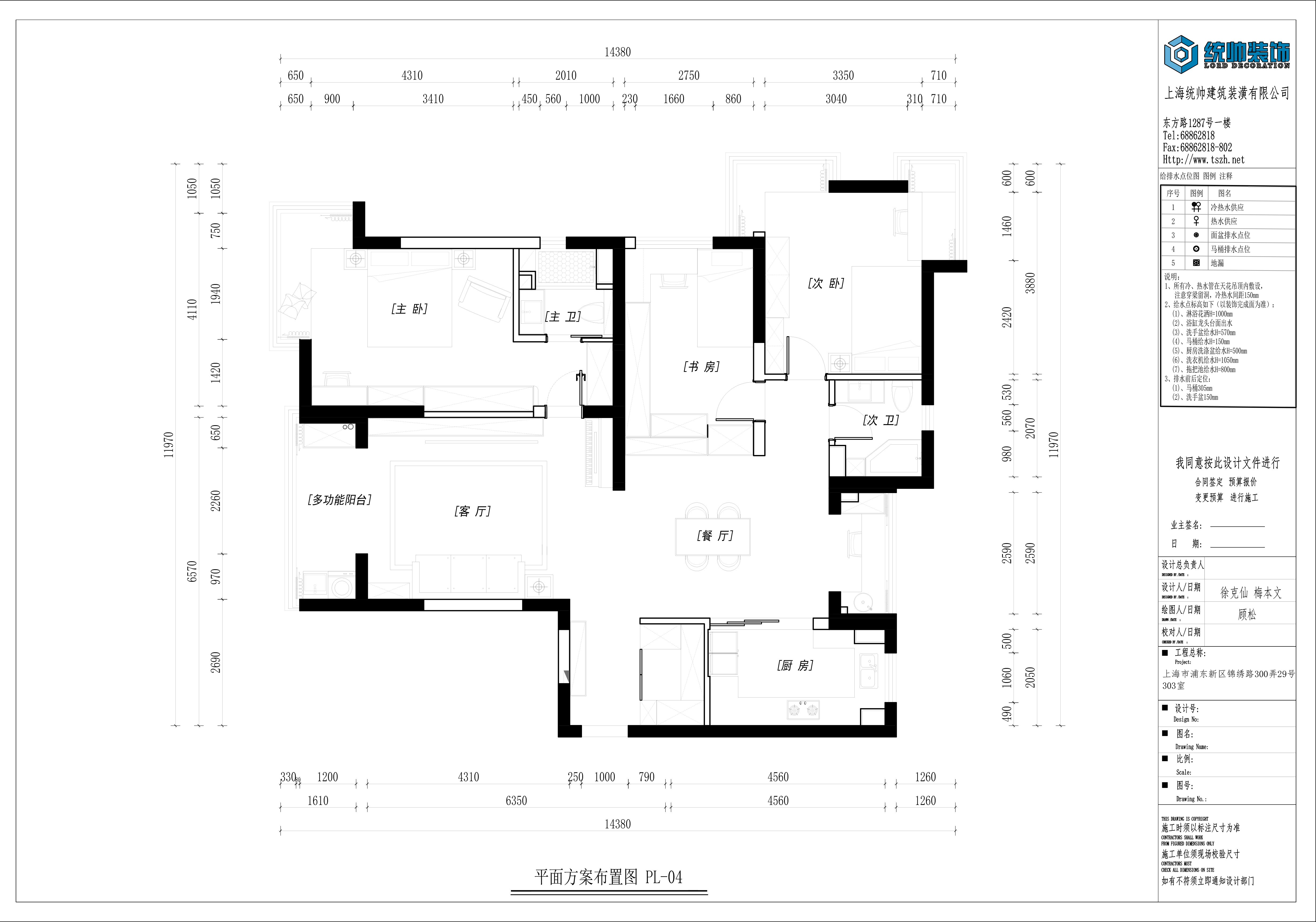 虹橋花(huā)園戶型分(fēn)析圖