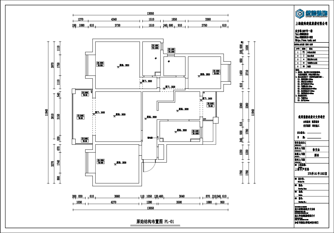 一品漫城原房屋戶型圖