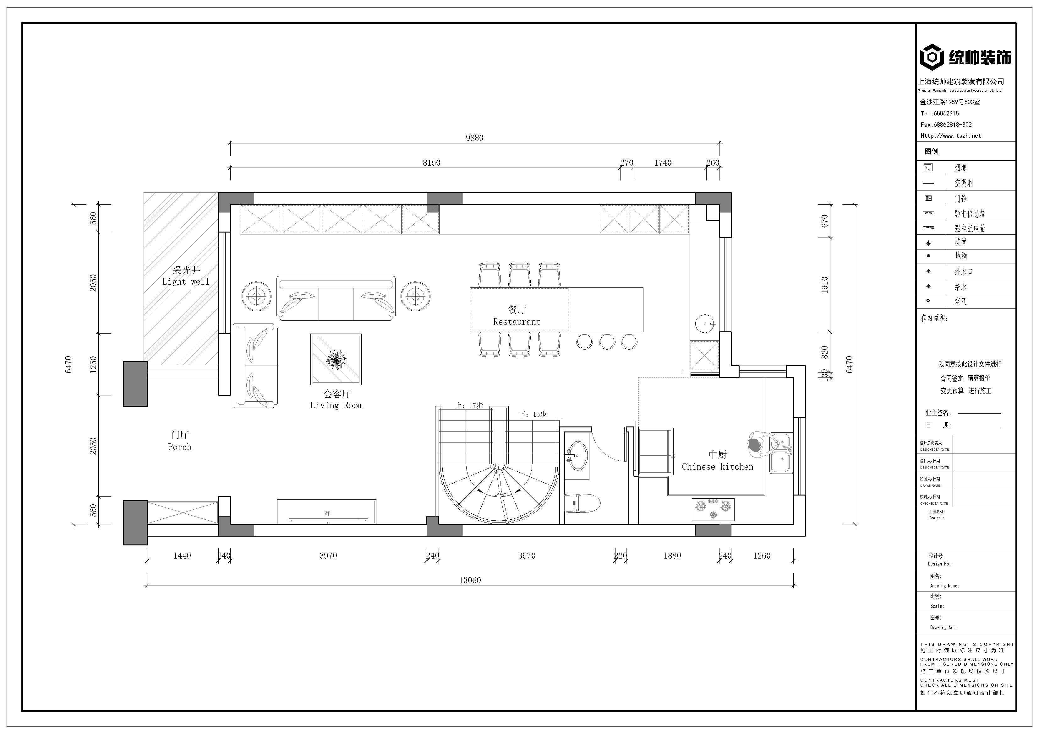 中(zhōng)梁壹号院原房屋戶型圖