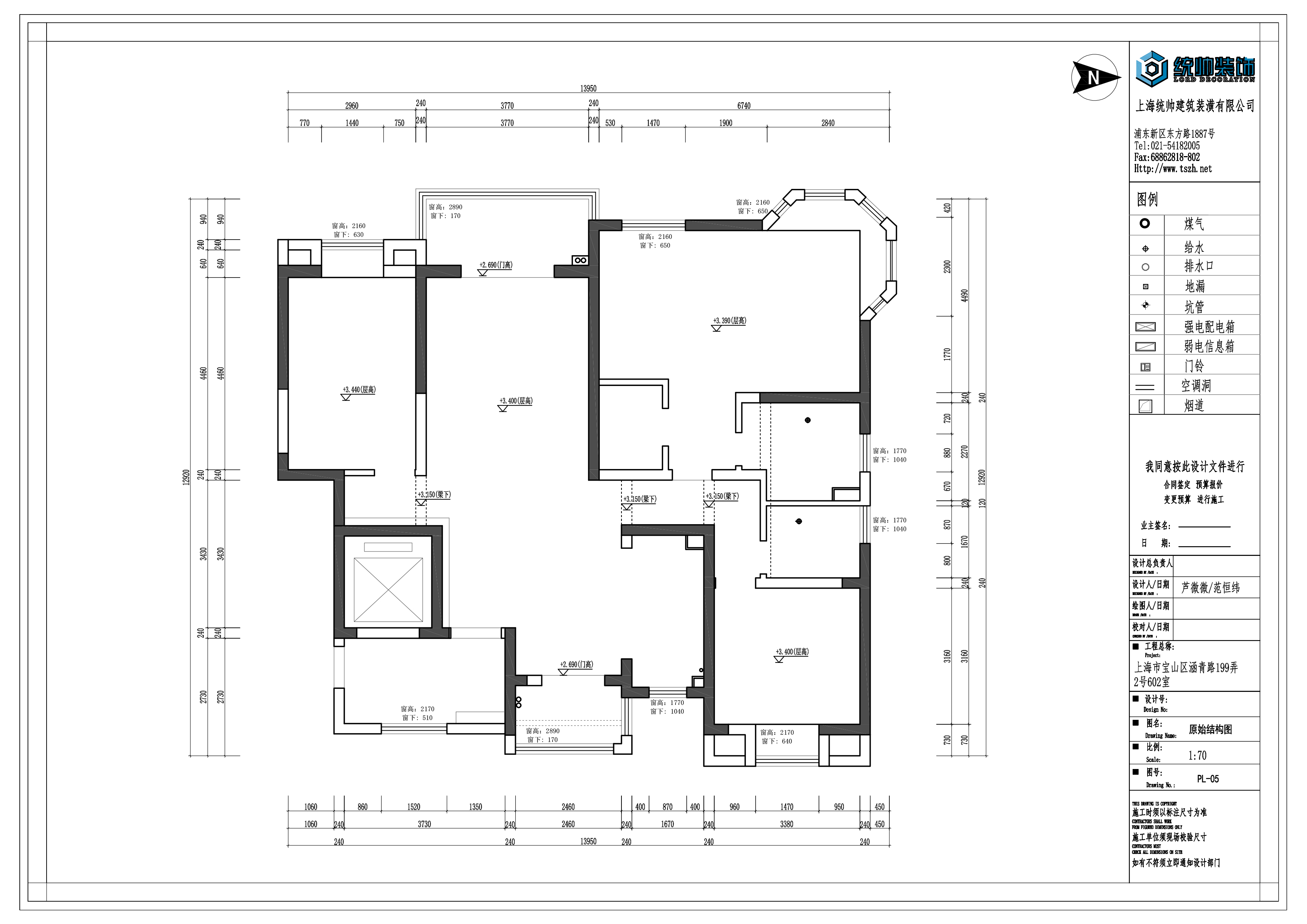 經緯至臻豪庭原房屋戶型圖