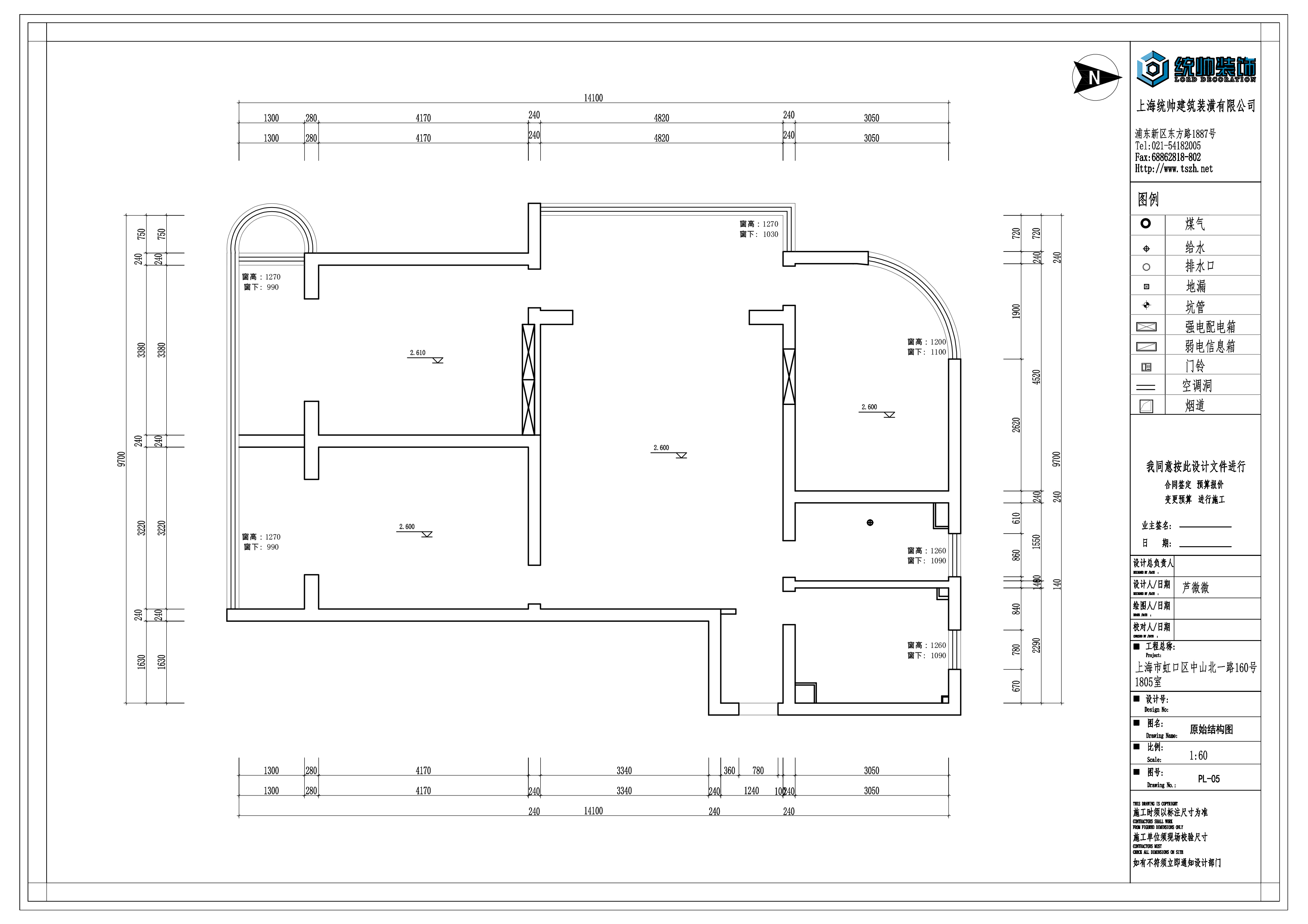 久樂大廈原房屋戶型圖