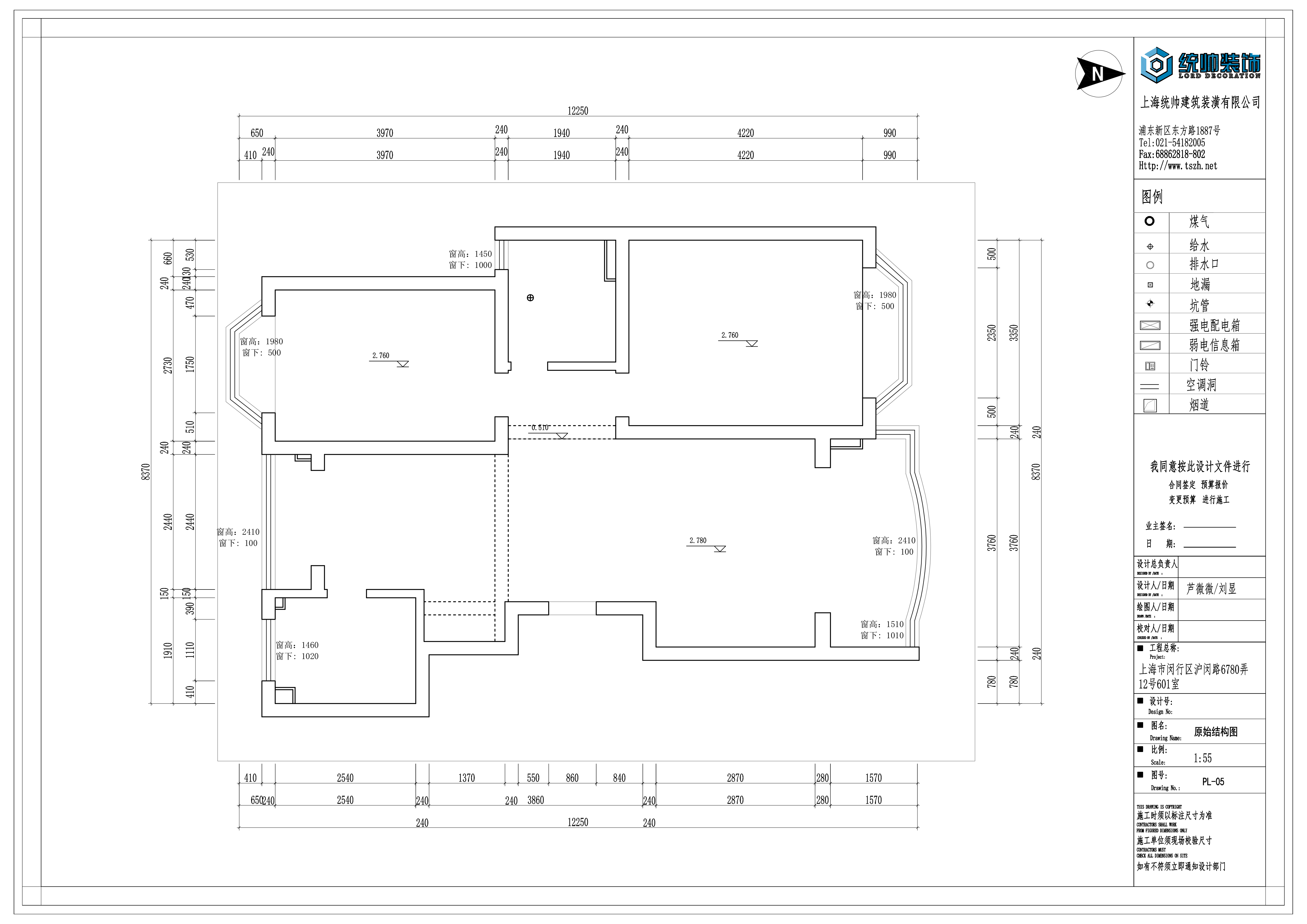 東苑綠世界花(huā)園原房屋戶型圖