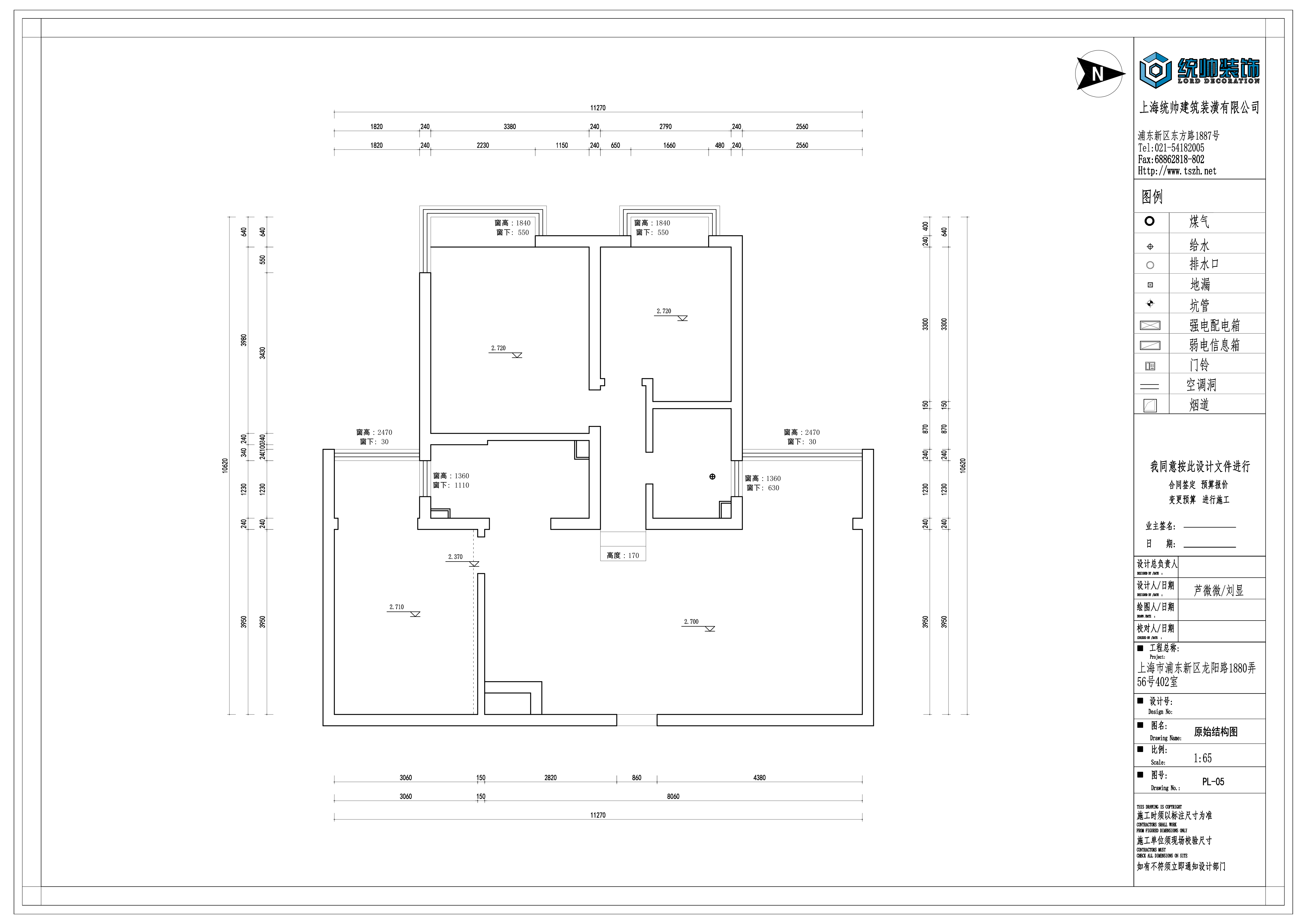 萬邦都市花(huā)園原房屋戶型圖