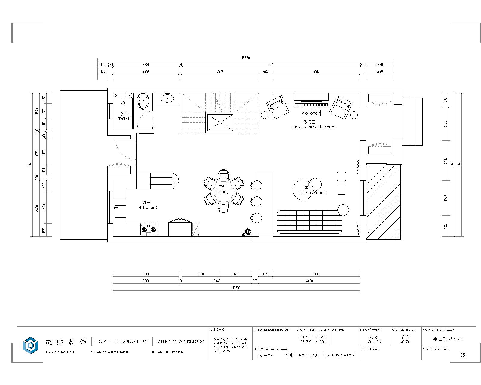 光明禦品原房屋戶型圖