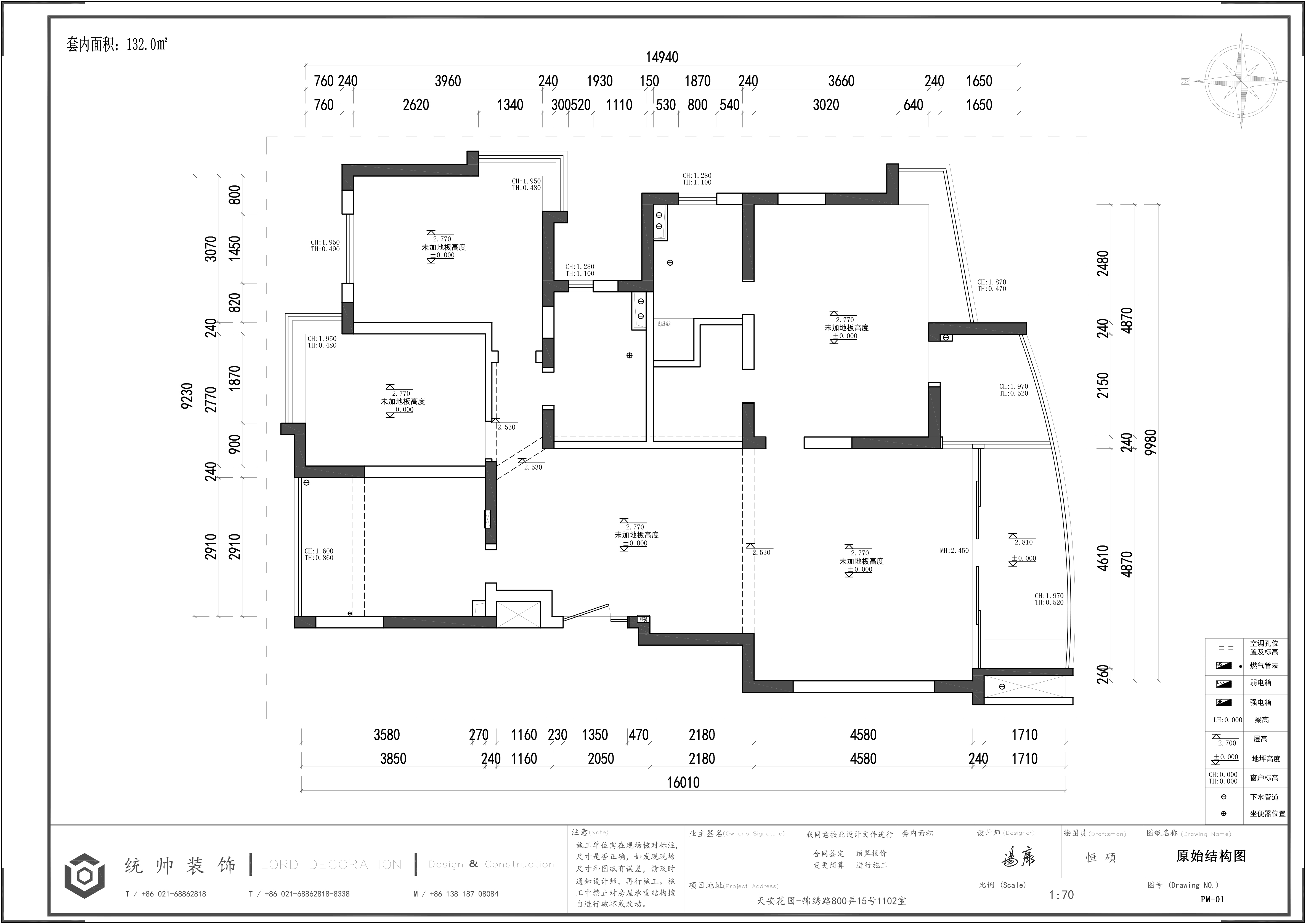 天安(ān)花(huā)園原房屋戶型圖