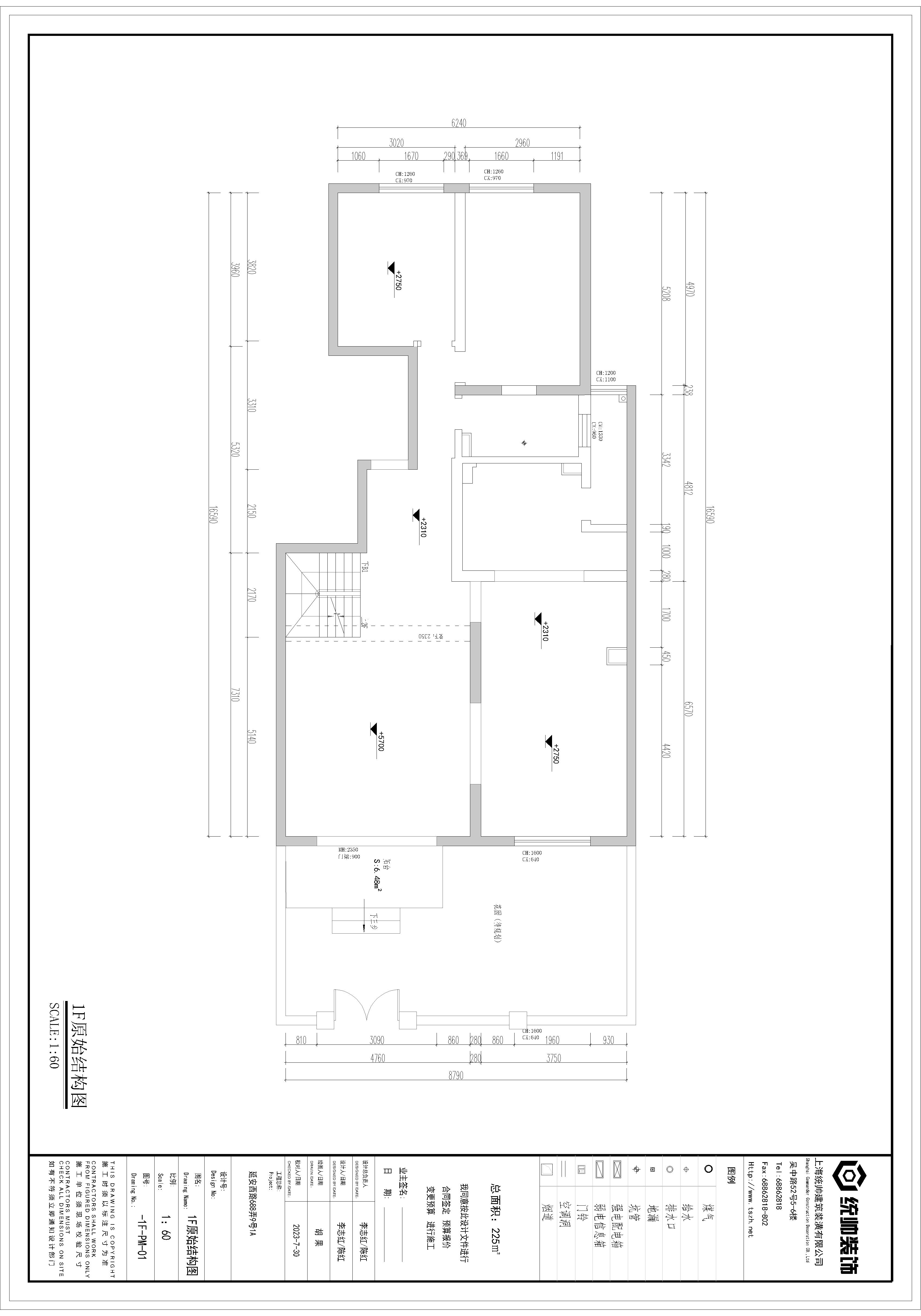 華敏世紀廣場原房屋戶型圖