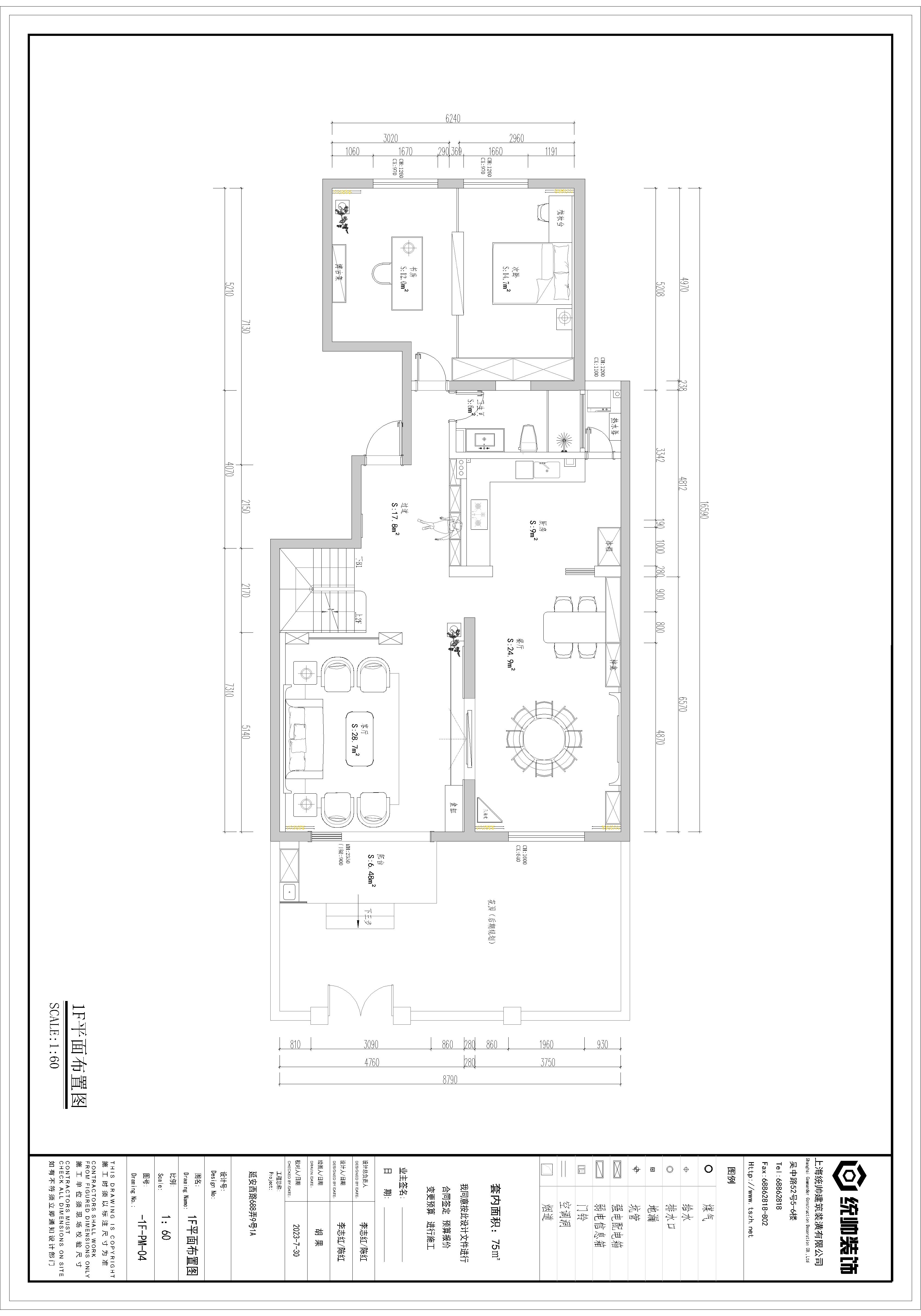 華敏世紀廣場戶型分(fēn)析圖