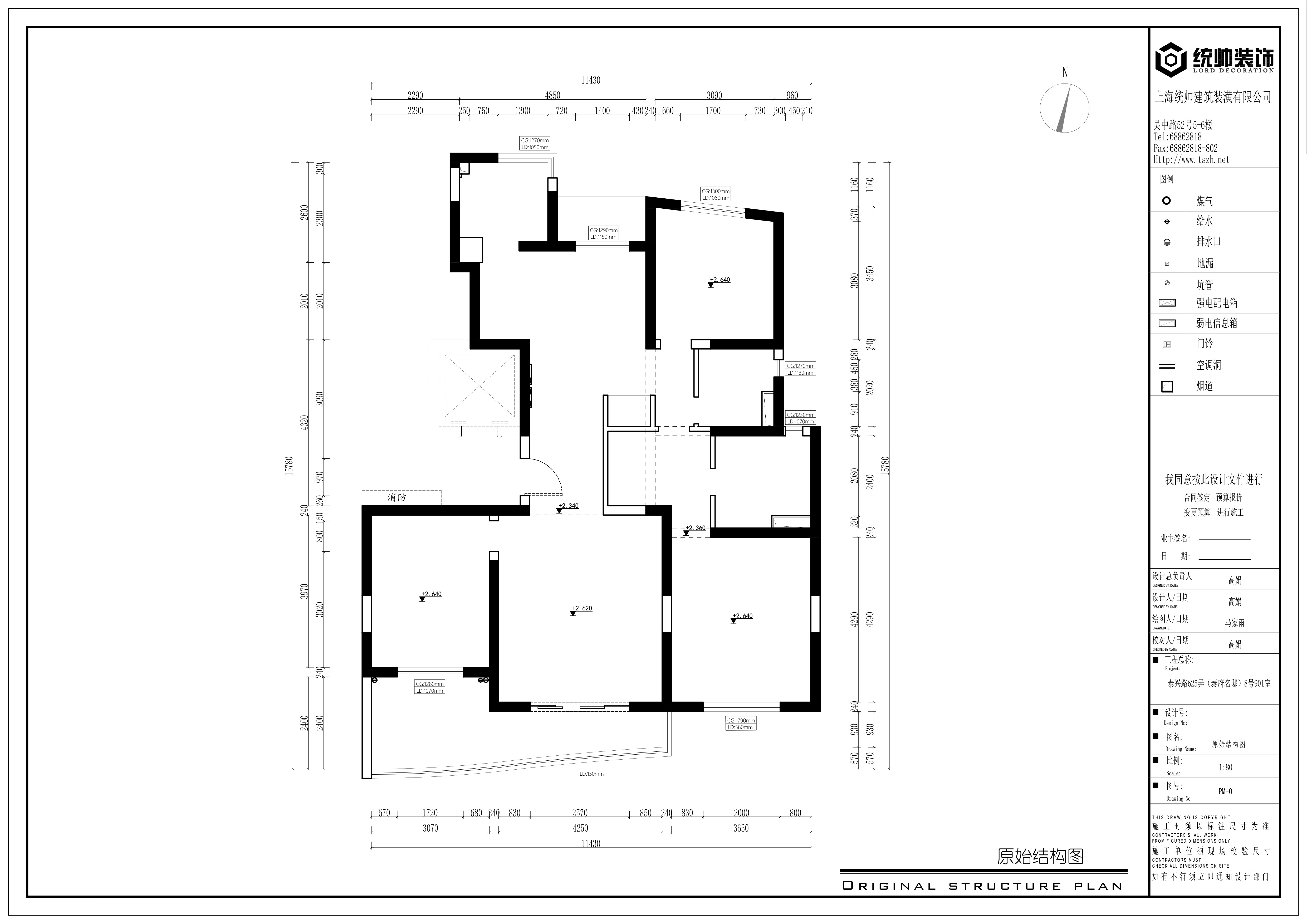 泰府名(míng)邸原房屋戶型圖