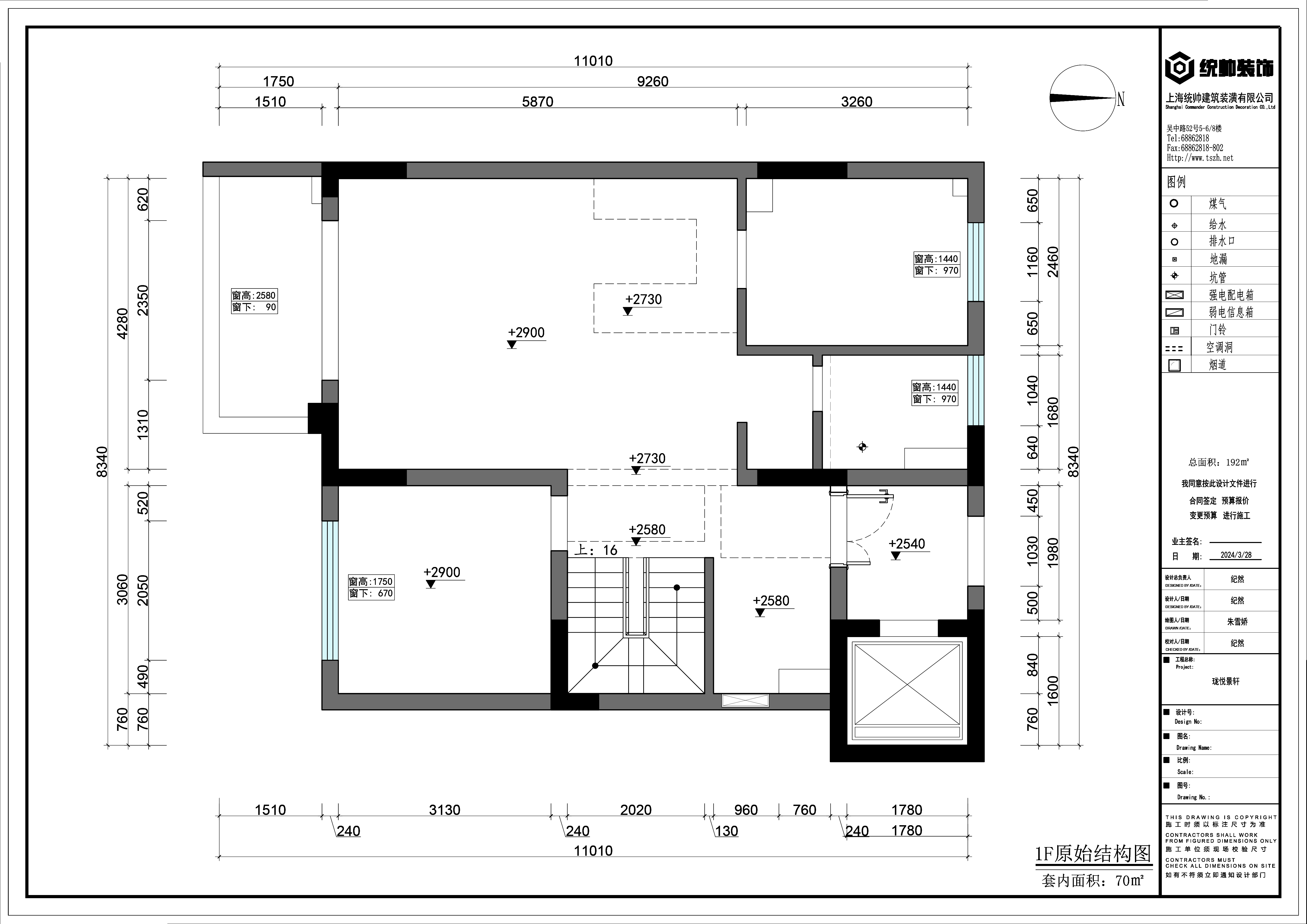 珑悅景軒原房屋戶型圖