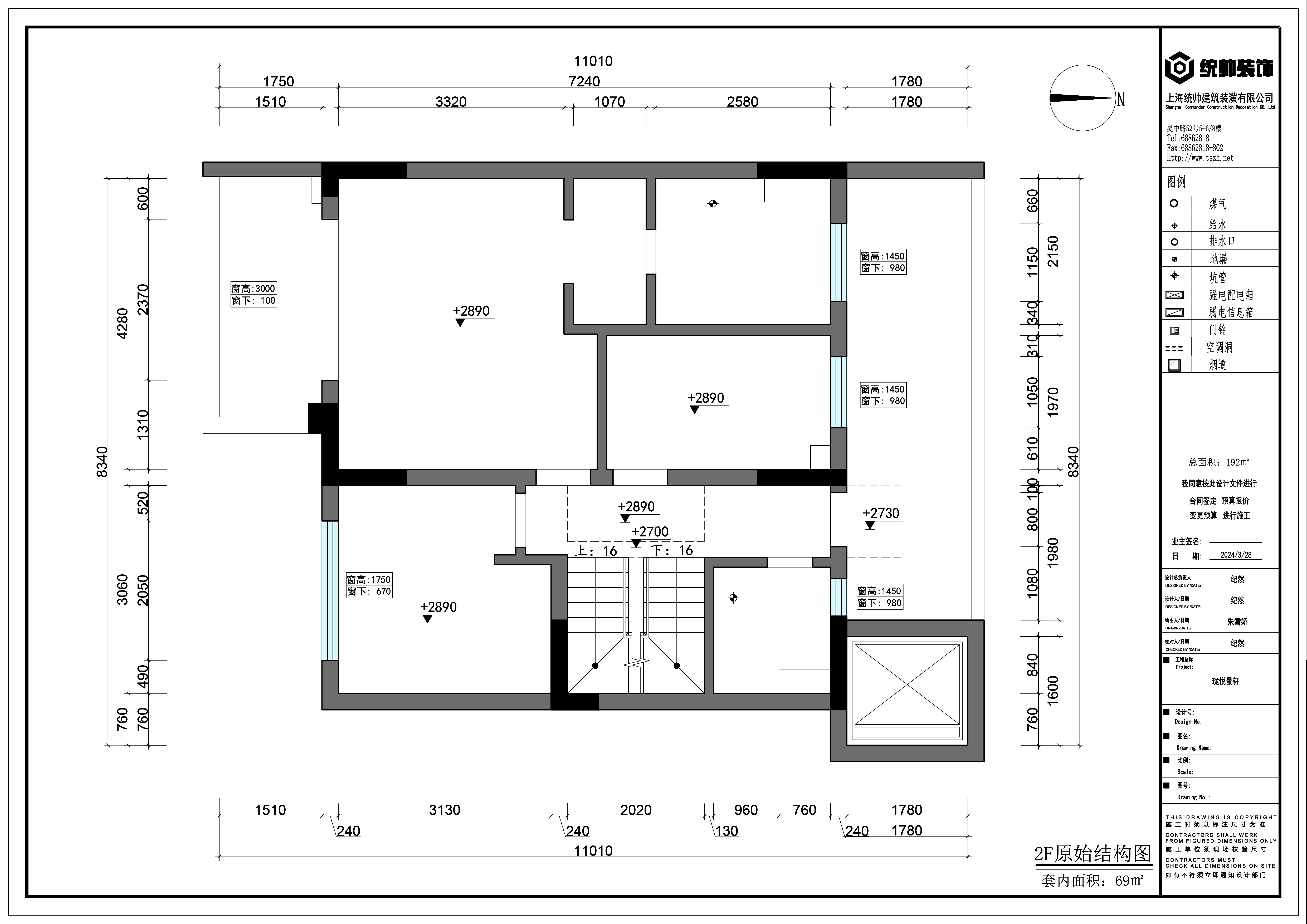 珑悅景軒戶型分(fēn)析圖