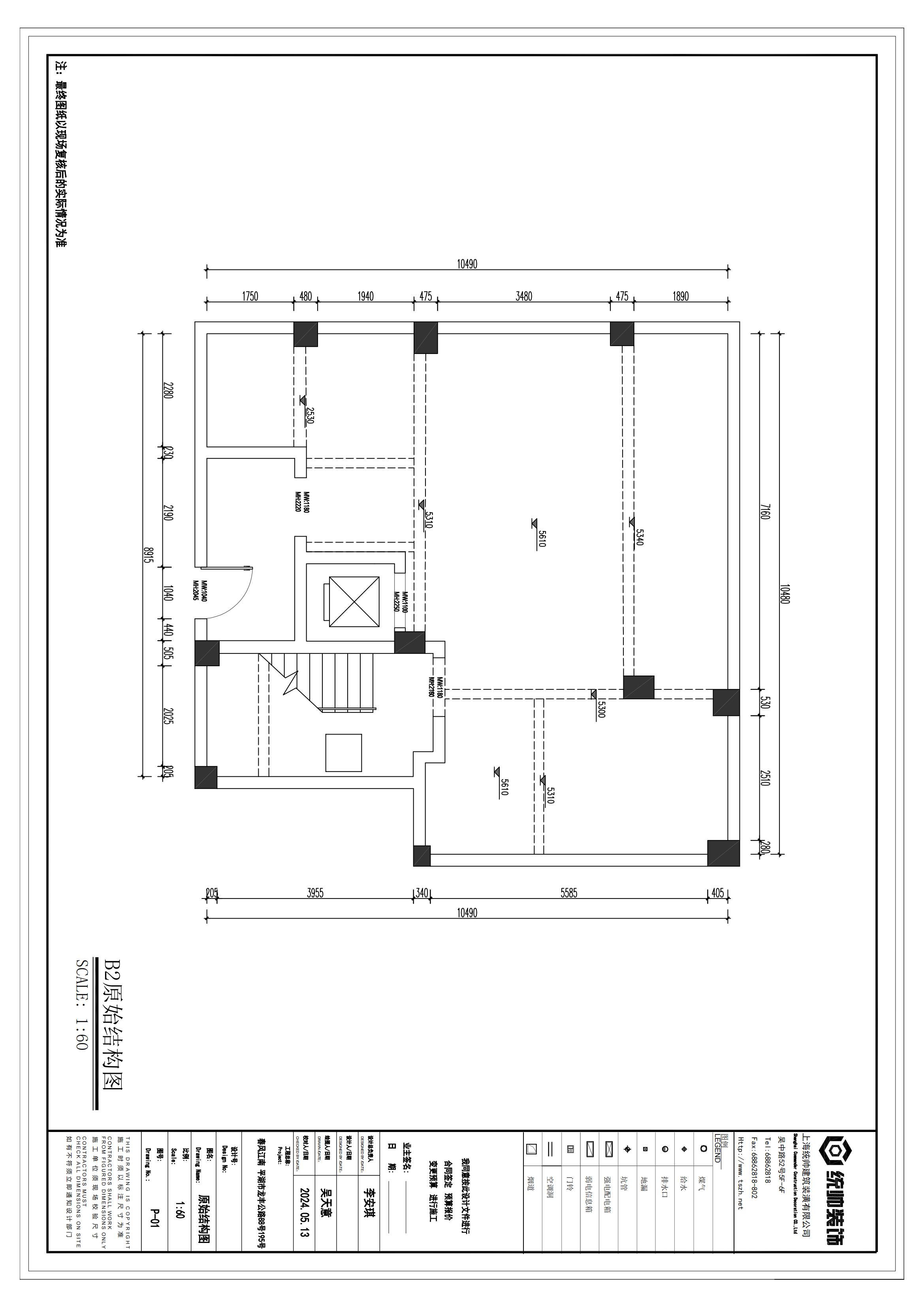 春風江南原房屋戶型圖