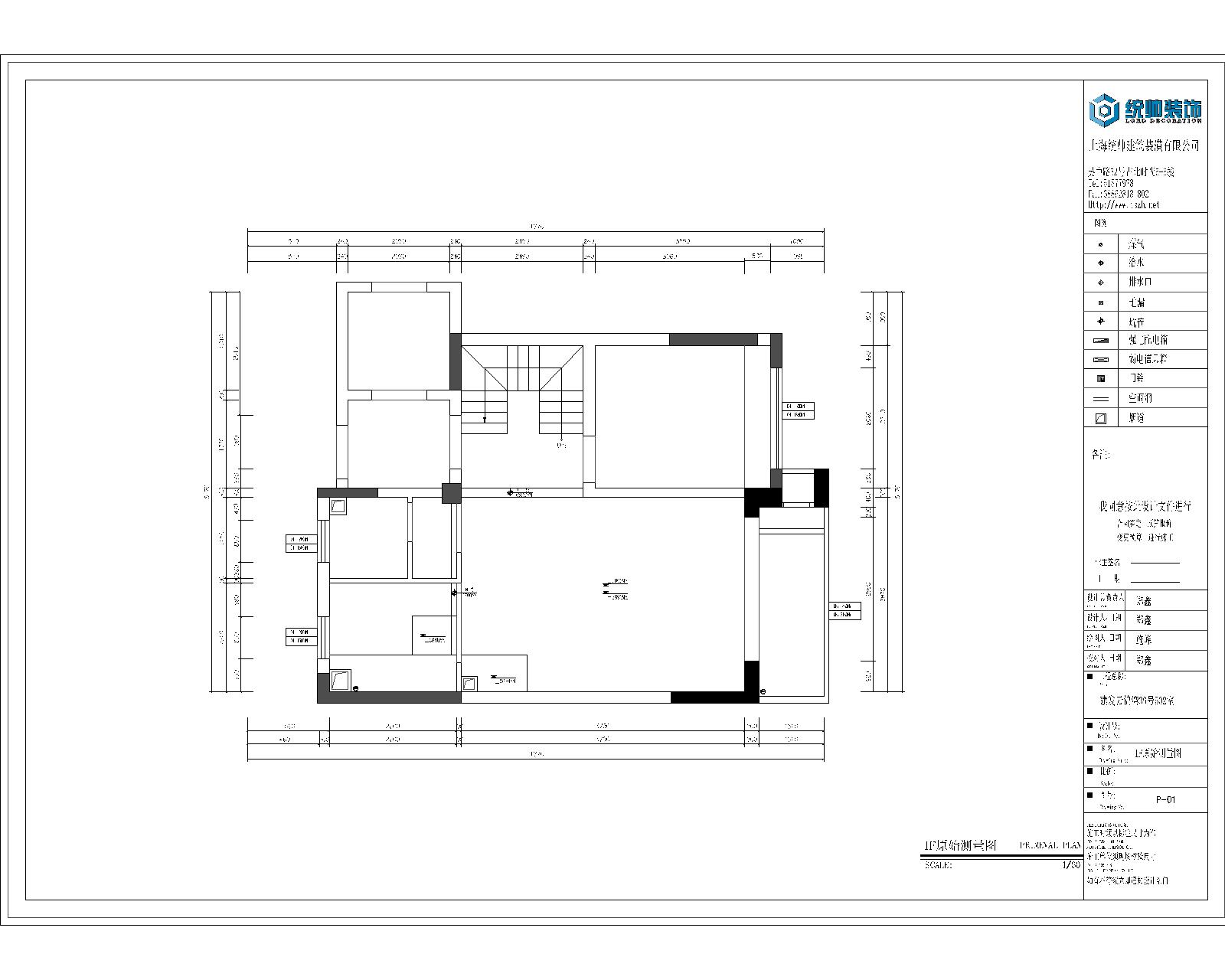 建發雲錦灣原房屋戶型圖