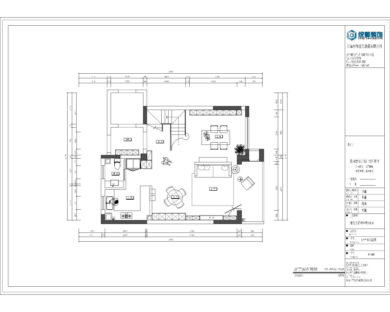 建發雲錦灣戶型分(fēn)析圖