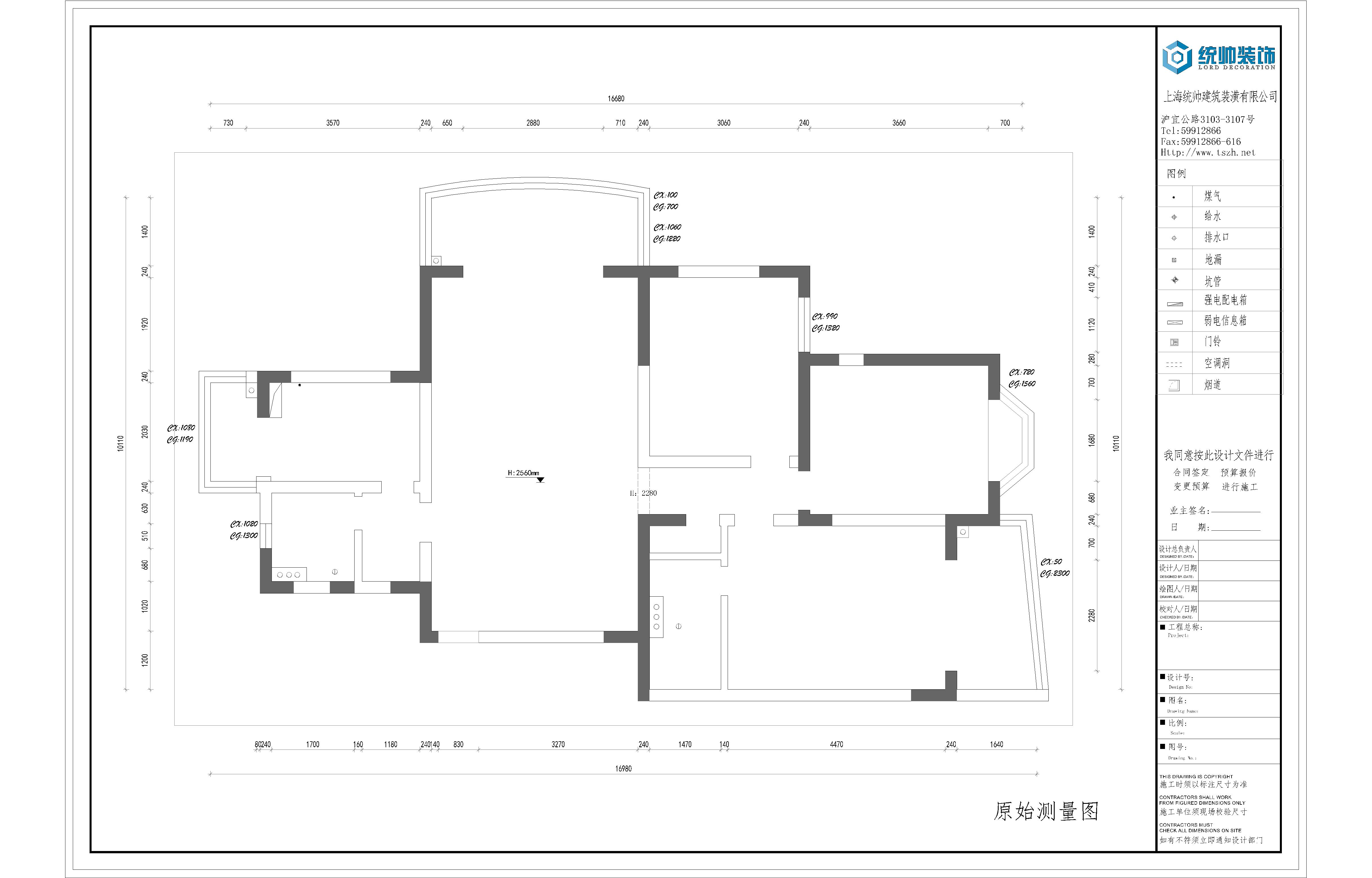 彙元坊原房屋戶型圖