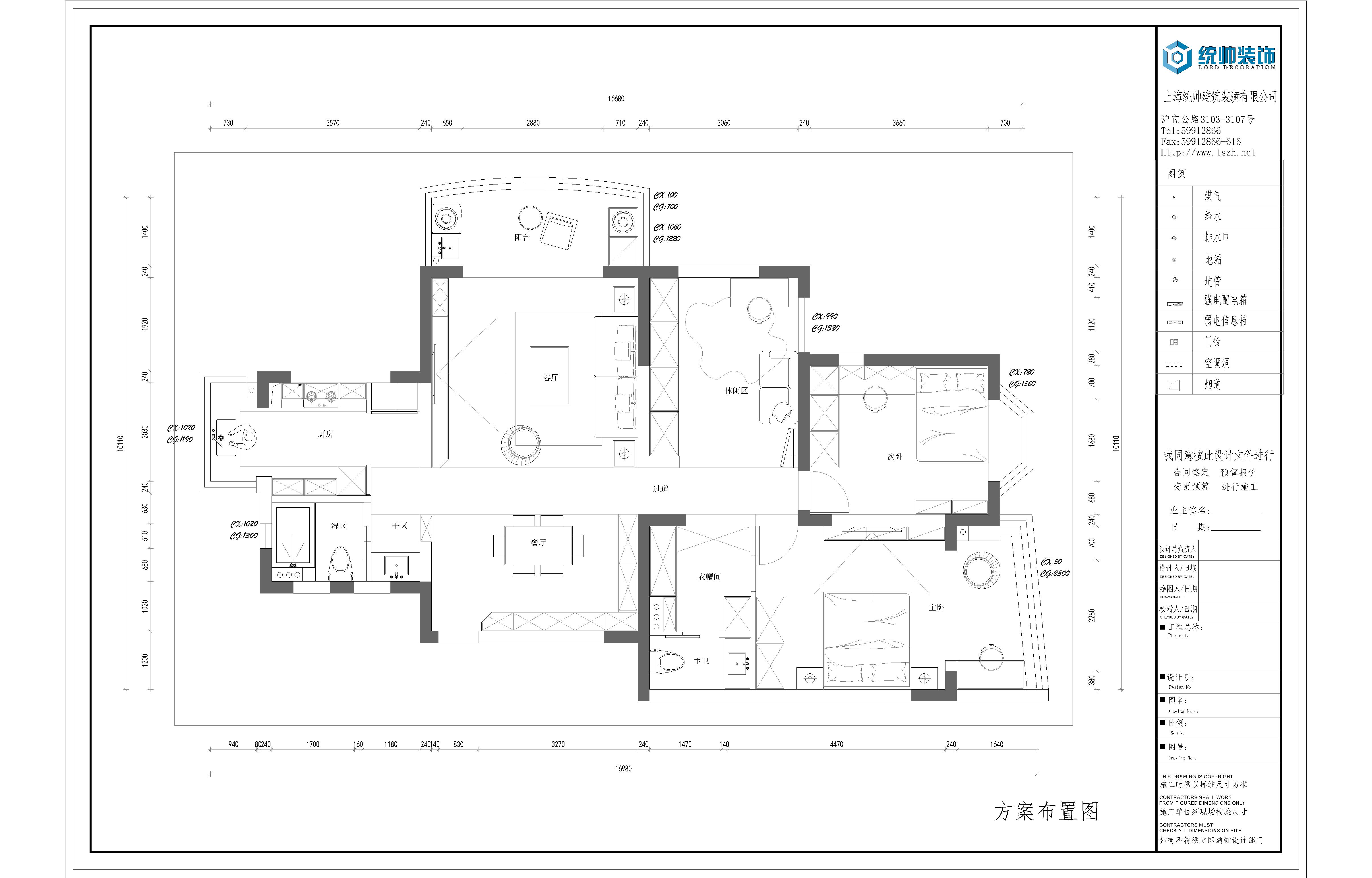 彙元坊戶型分(fēn)析圖