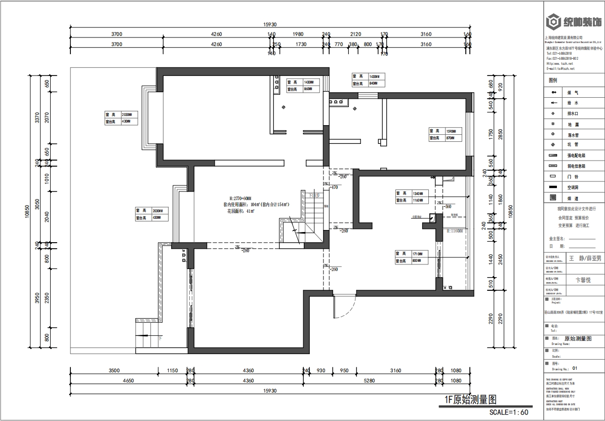 陸家嘴花(huā)園原房屋戶型圖