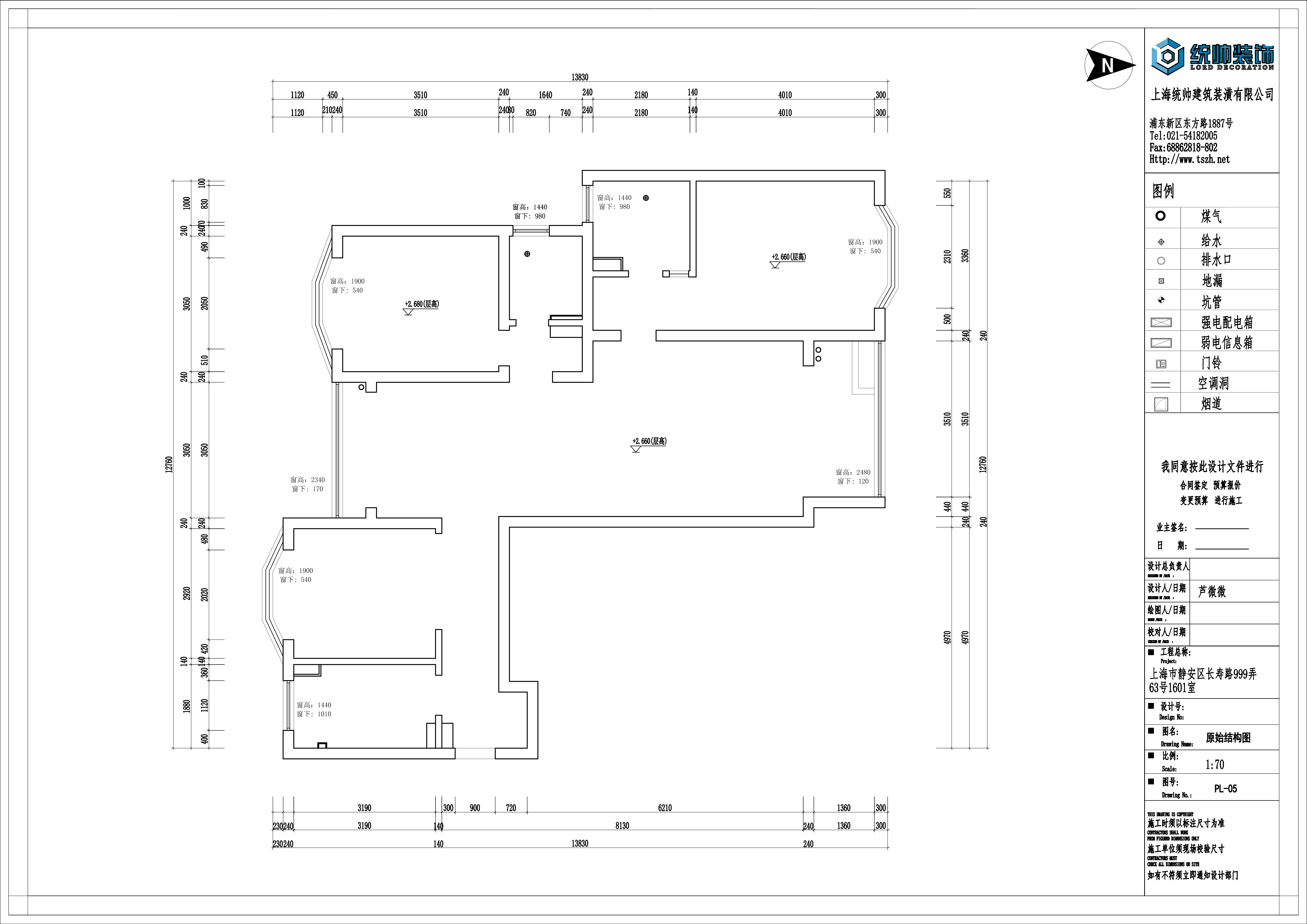 達安(ān)花(huā)園原房屋戶型圖