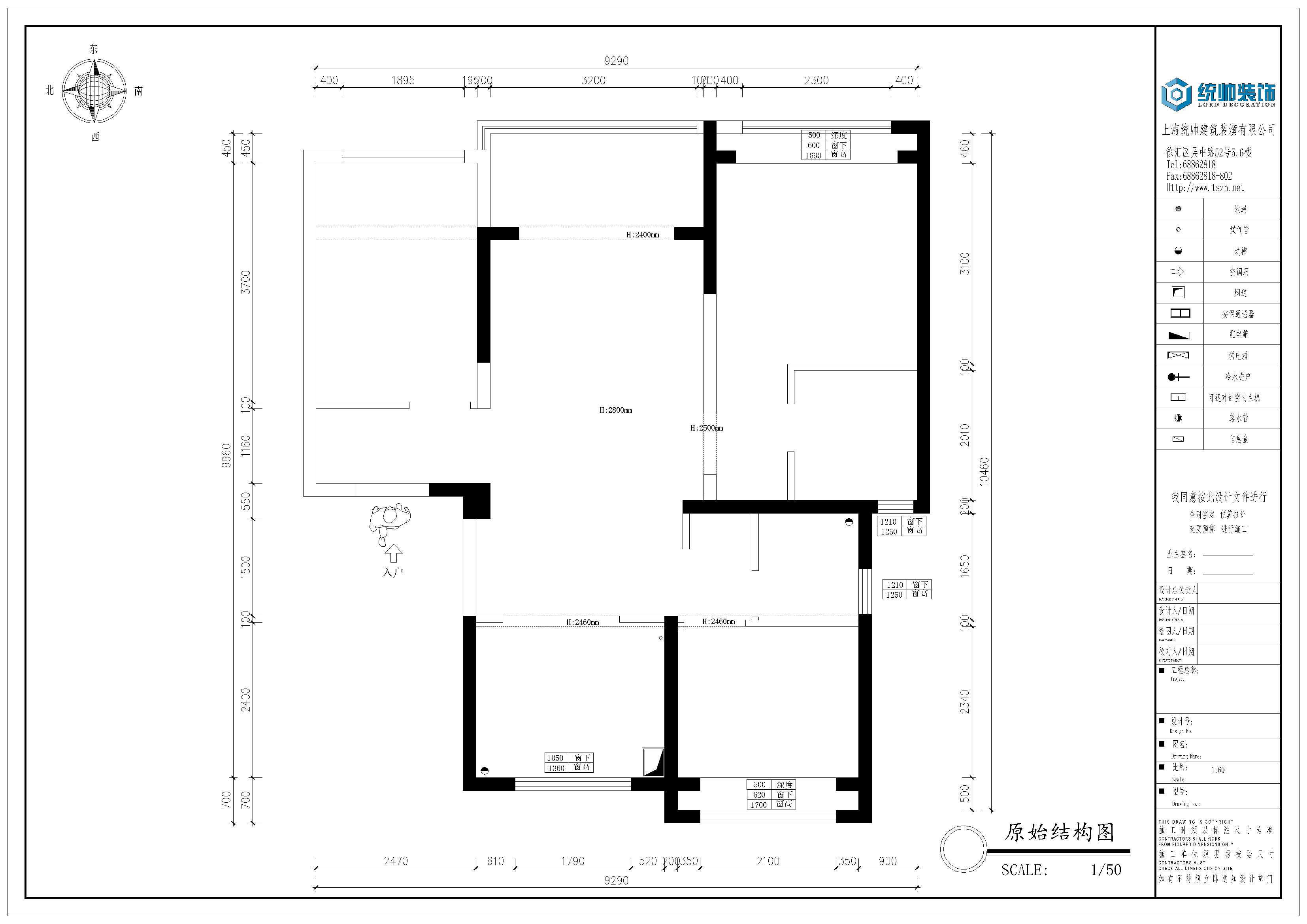 星樾雲栖原房屋戶型圖