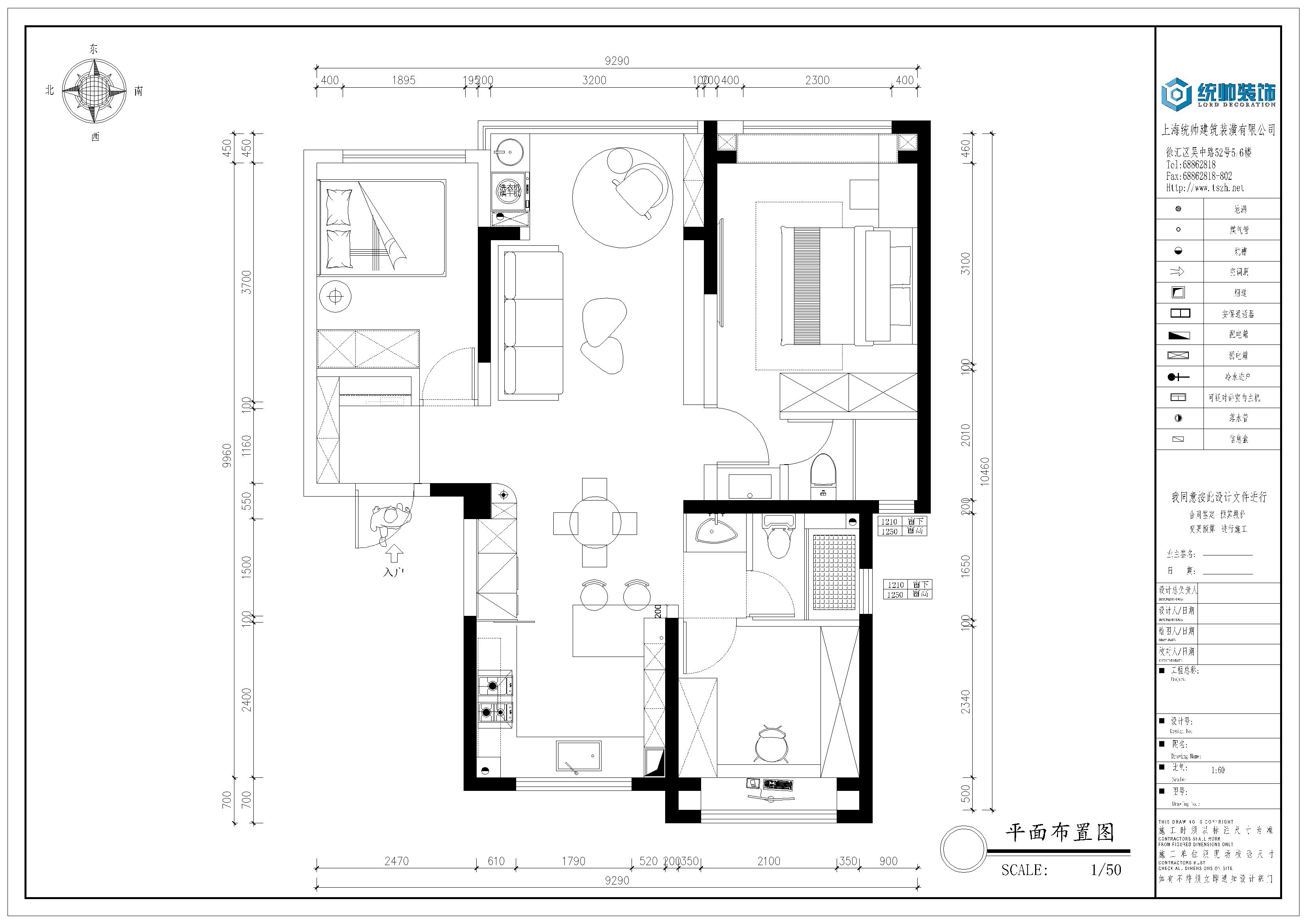 星樾雲栖戶型分(fēn)析圖