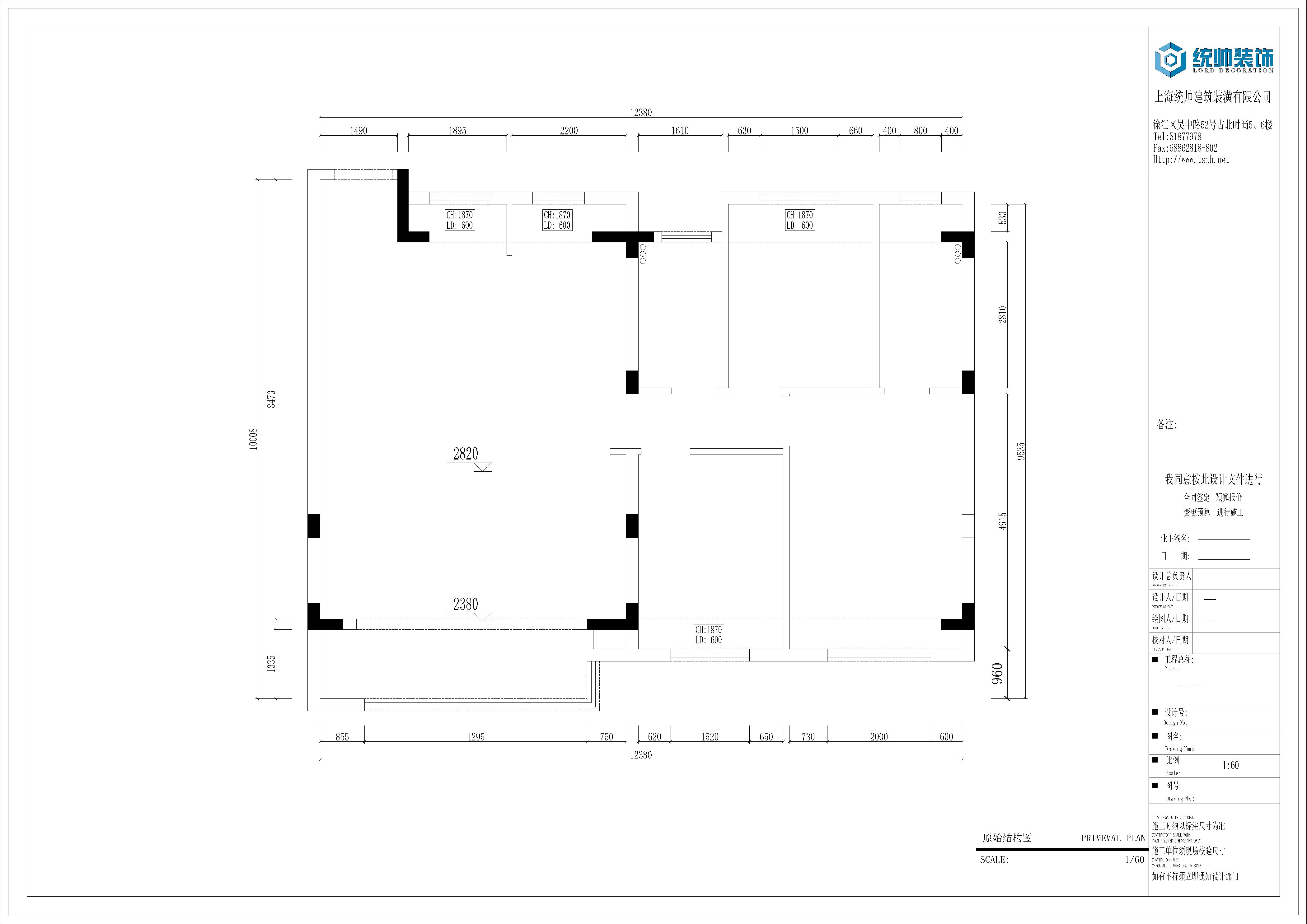 四季都會青藤裏原房屋戶型圖