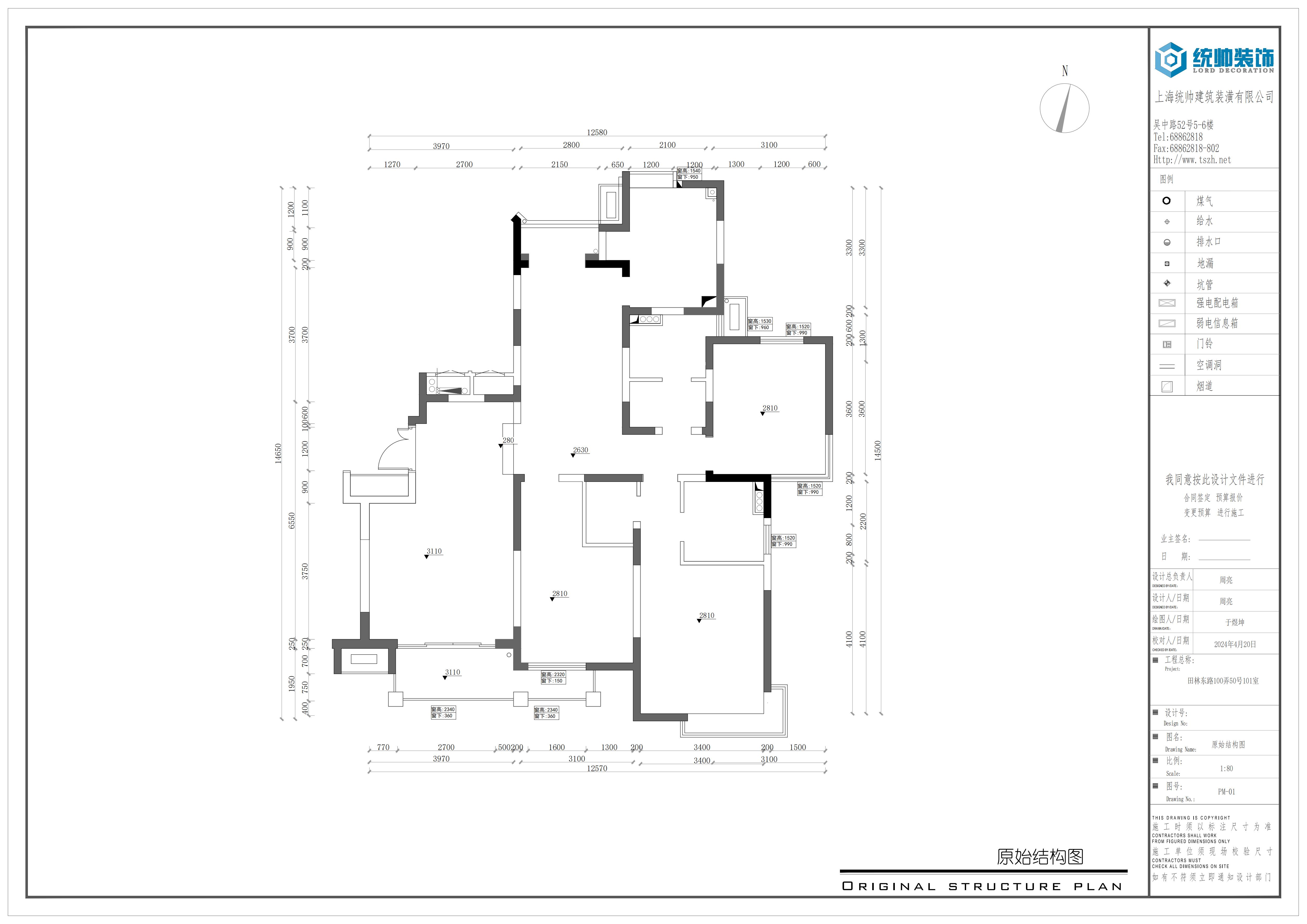 愛建園原房屋戶型圖